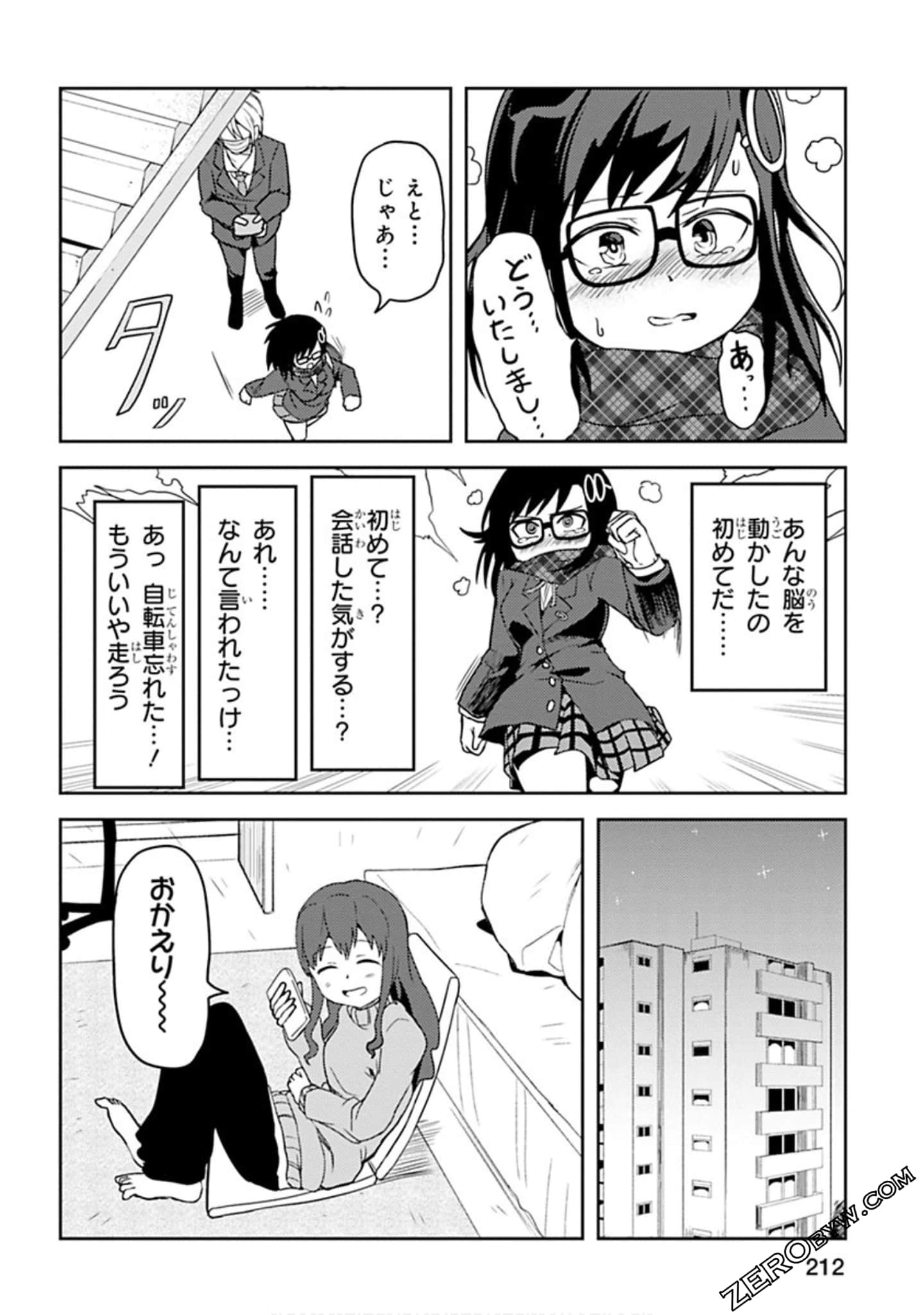 Page 213
