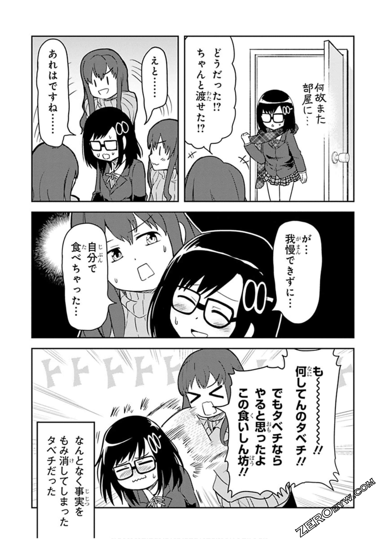 Page 214