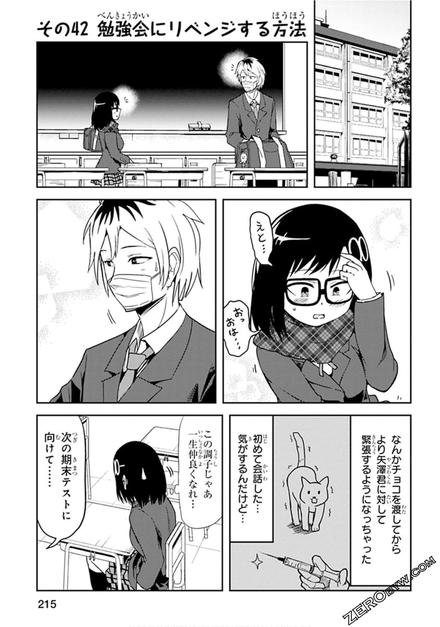 Page 216