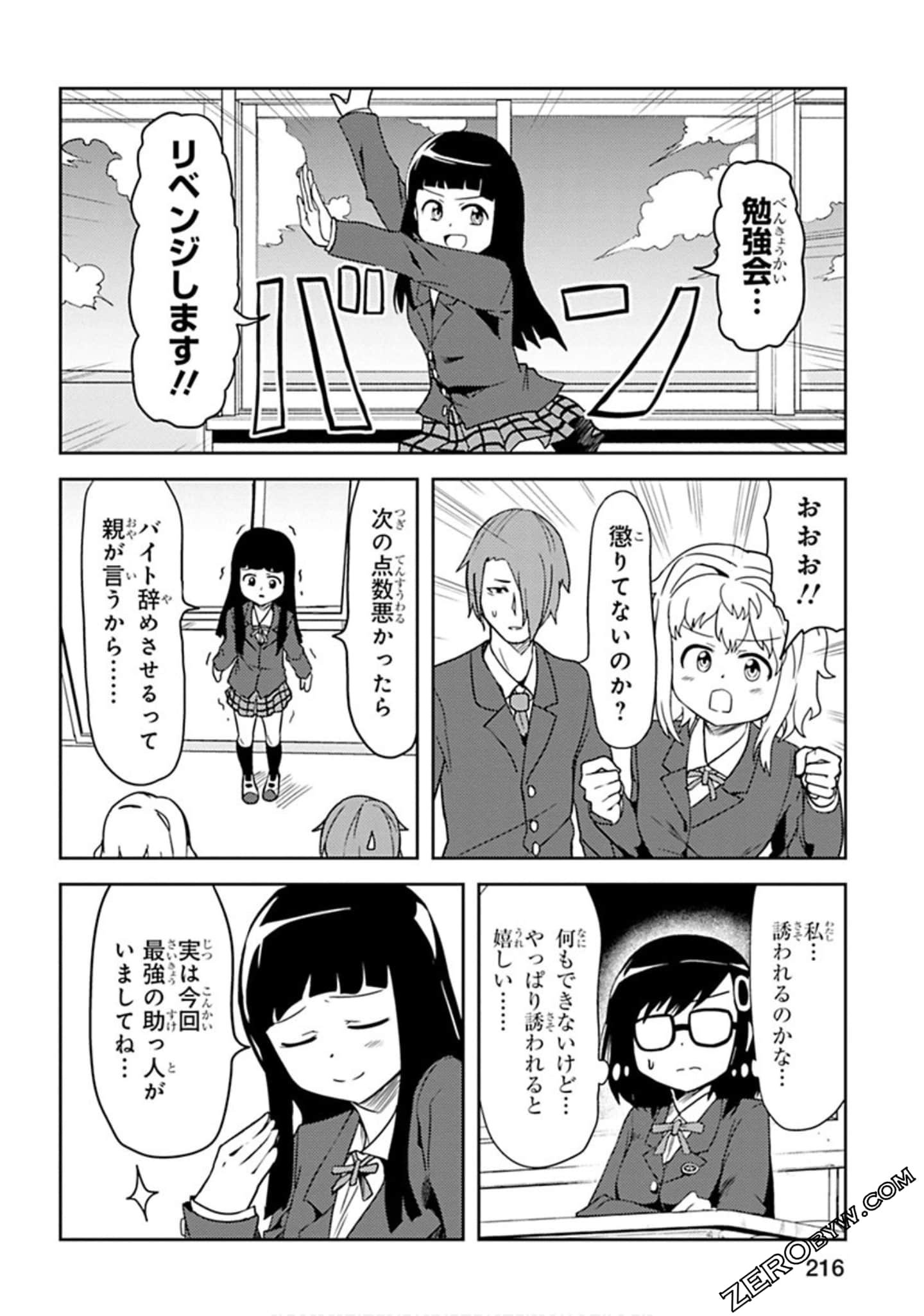 Page 217
