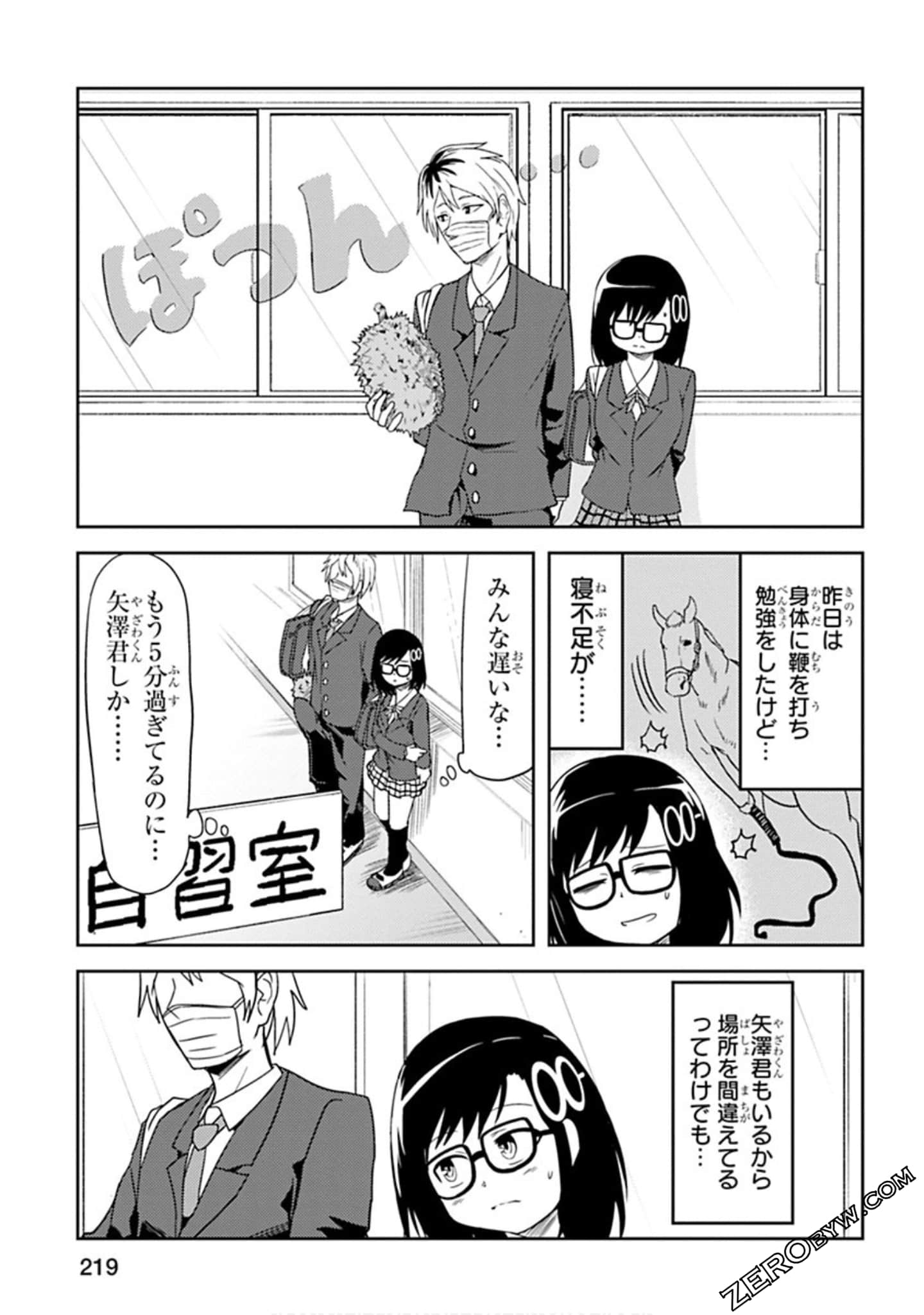 Page 220
