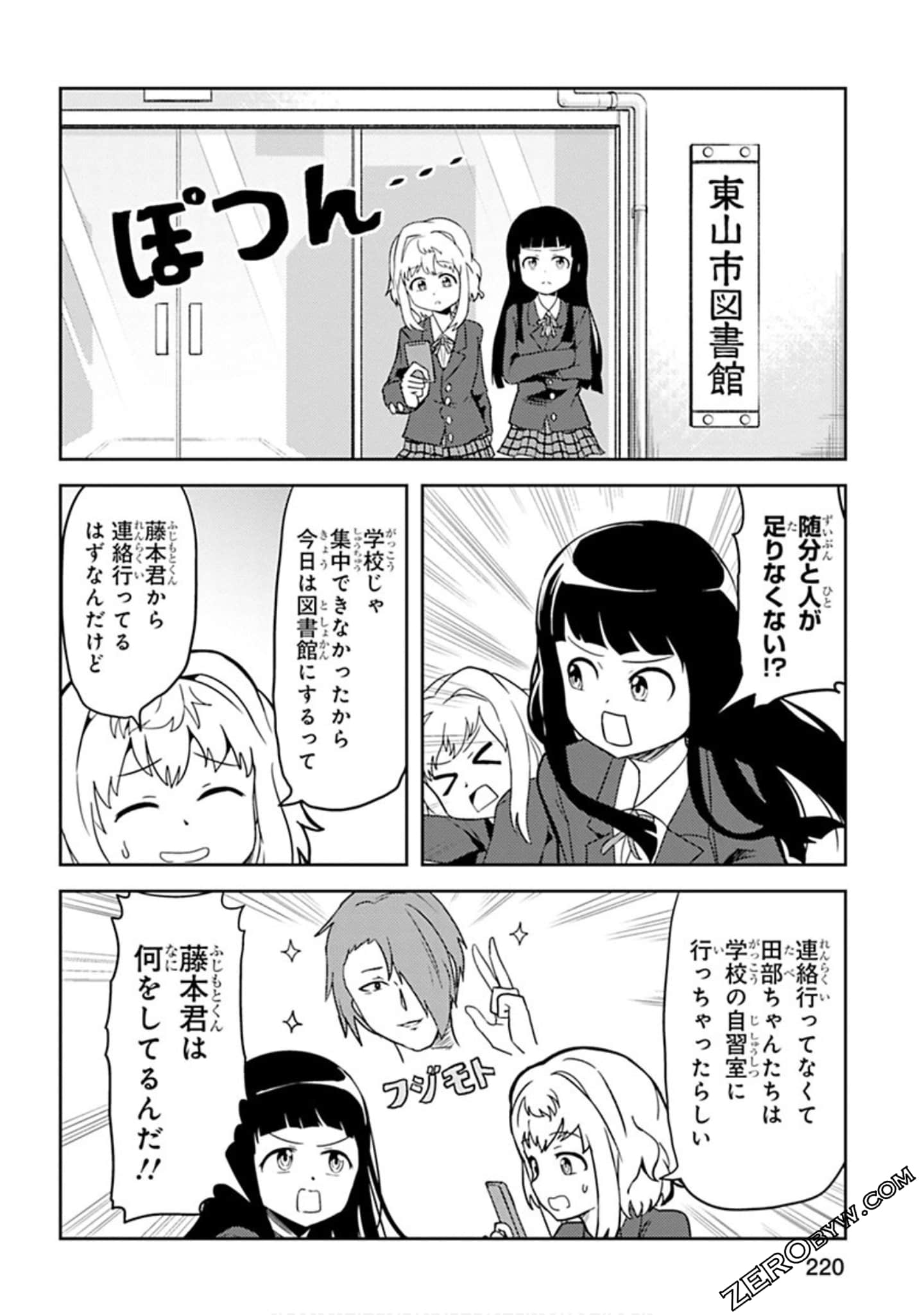Page 221