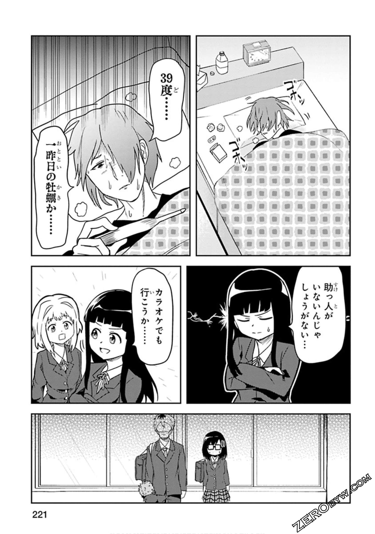 Page 222