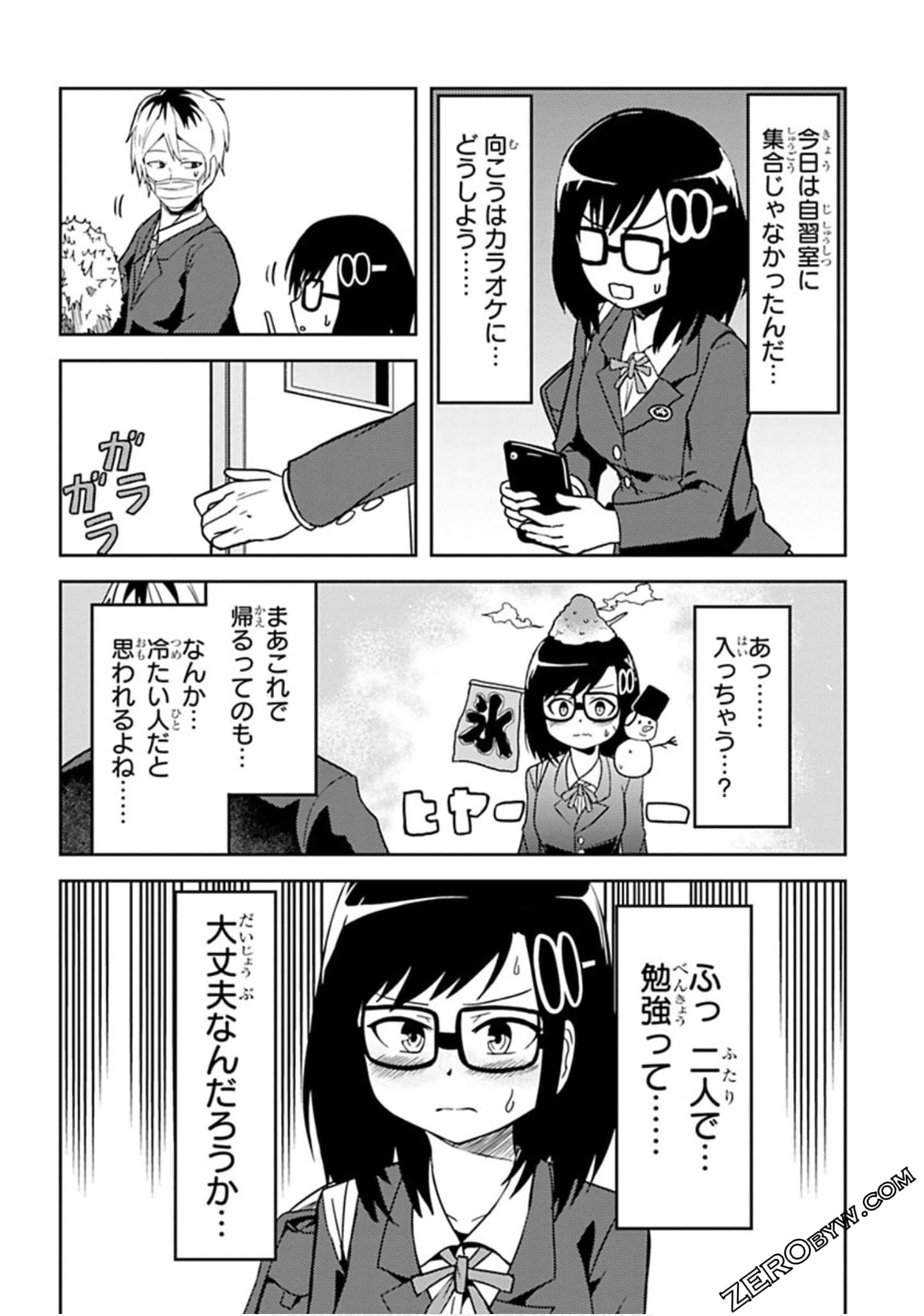 Page 223