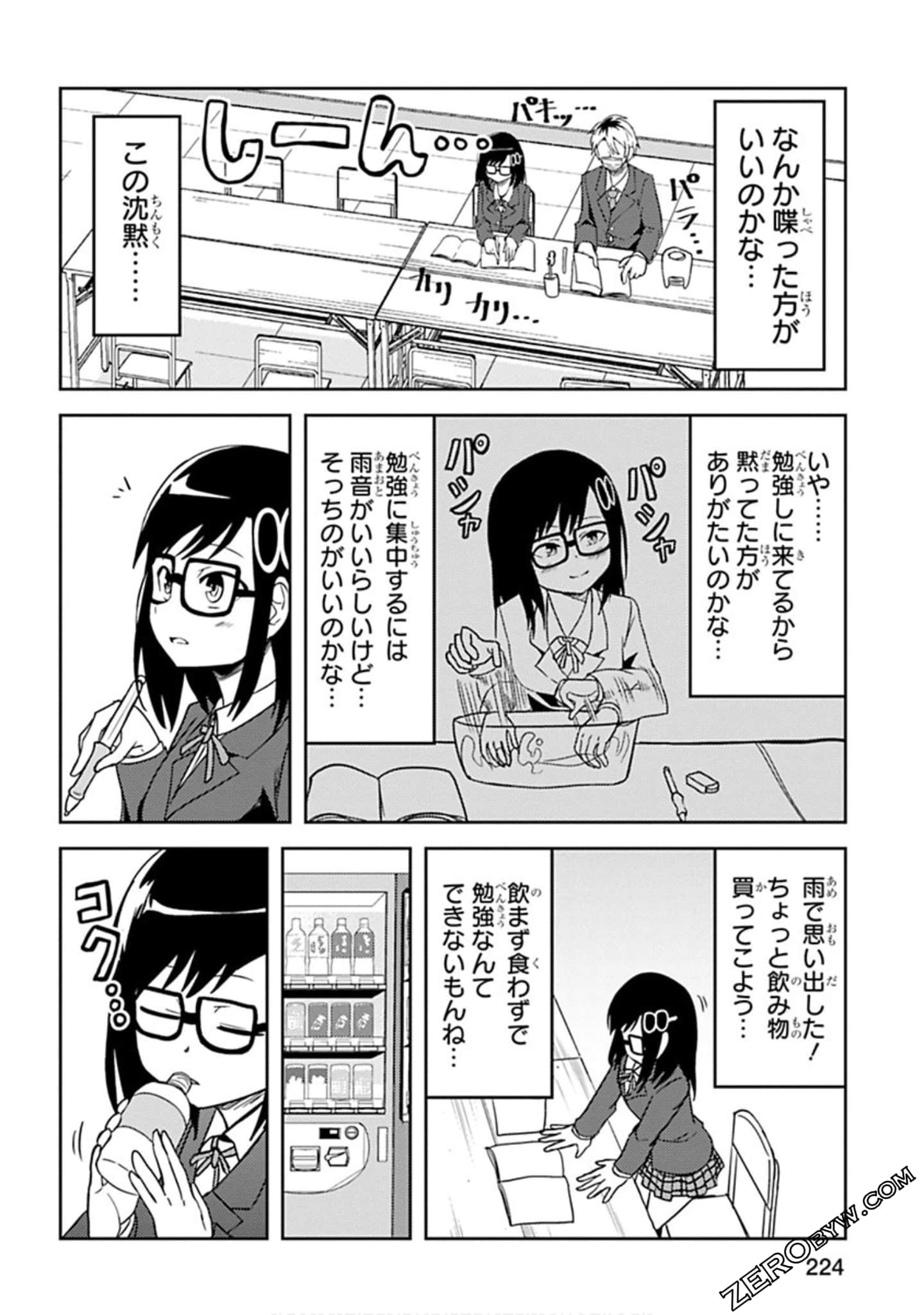 Page 225