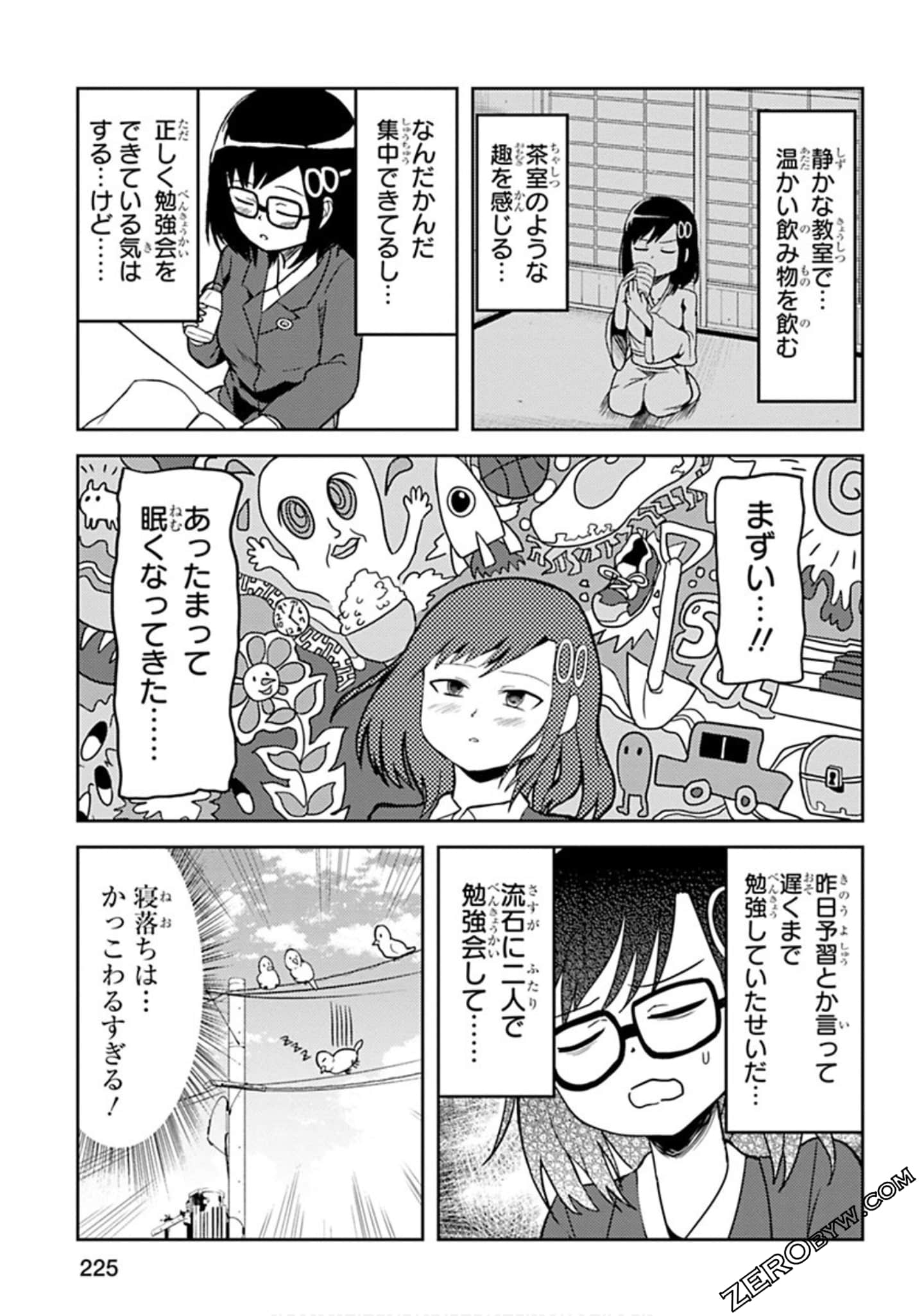 Page 226