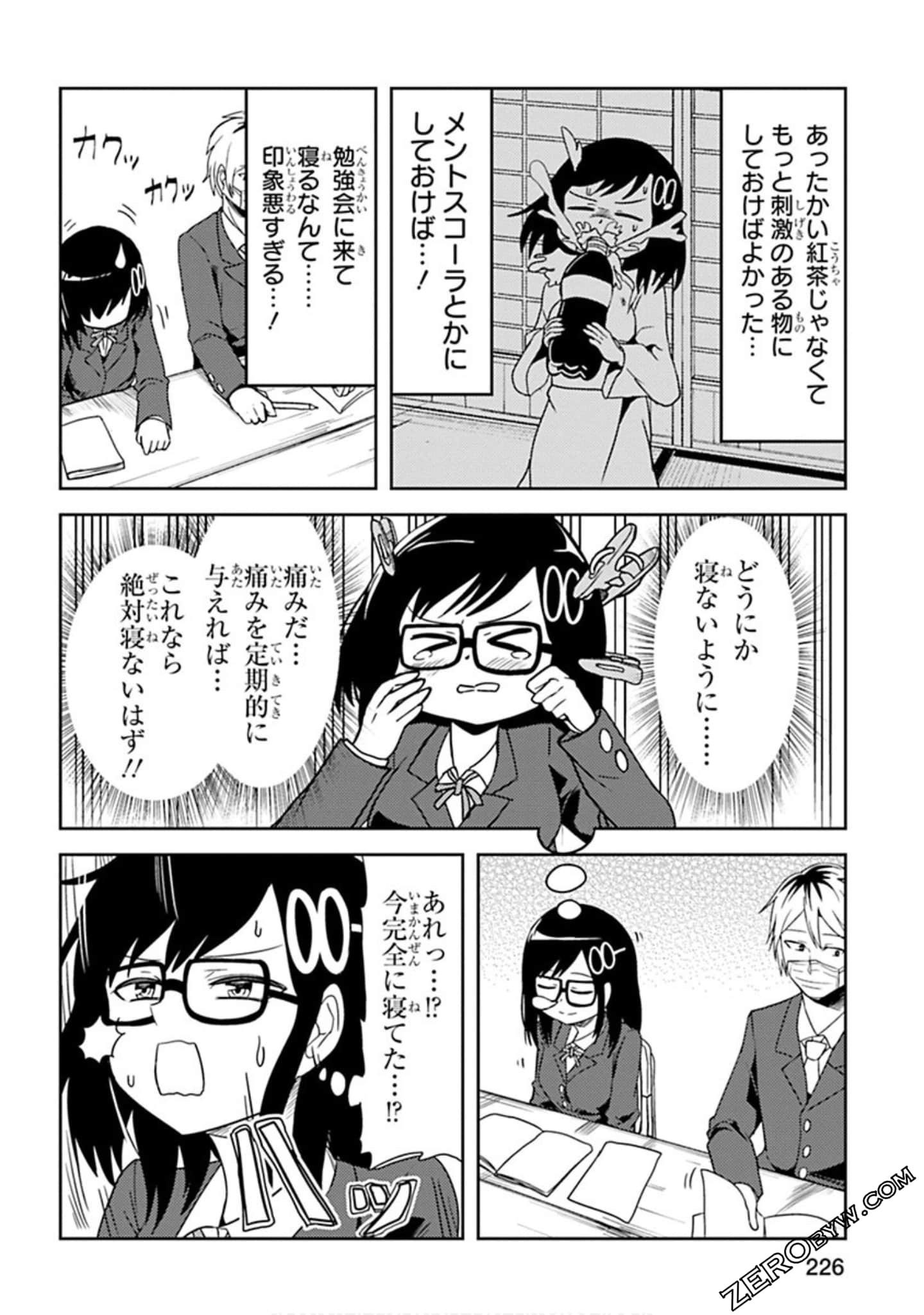 Page 227