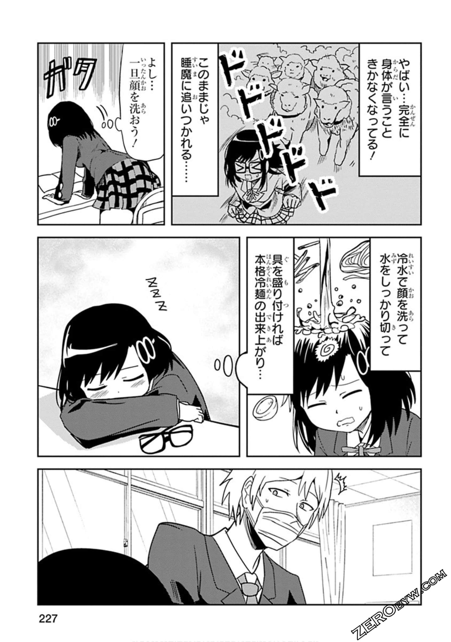 Page 228