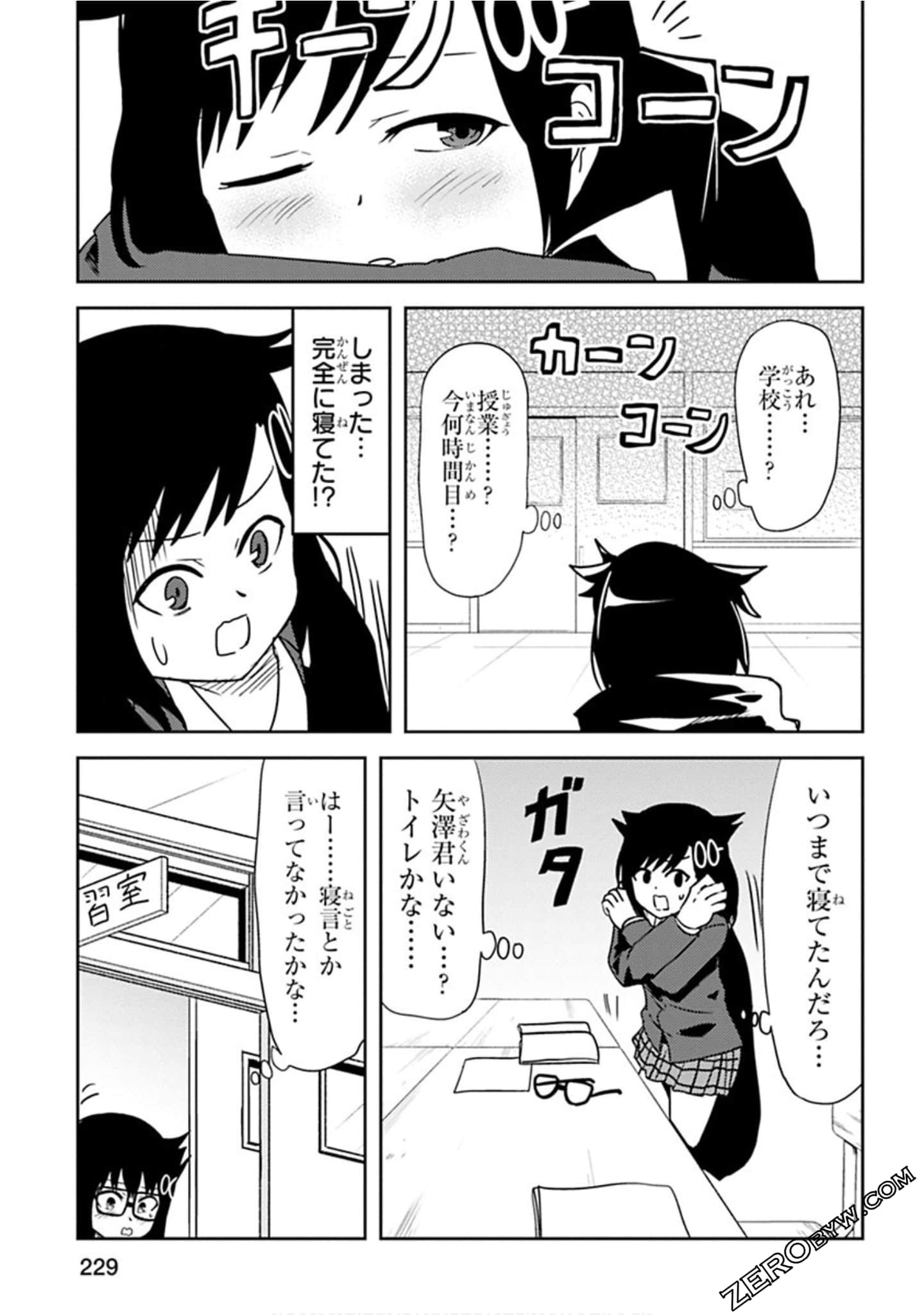 Page 230