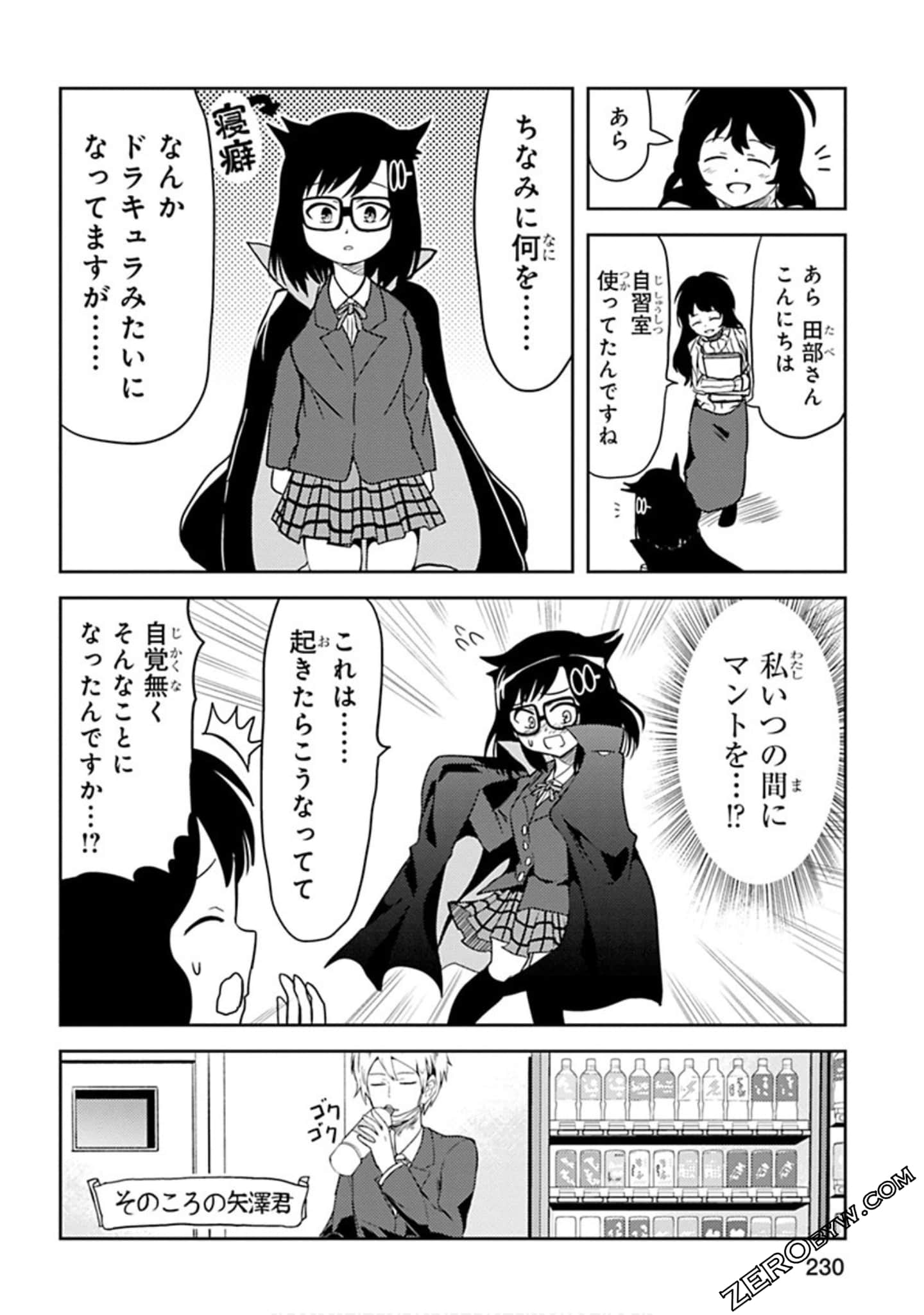 Page 231