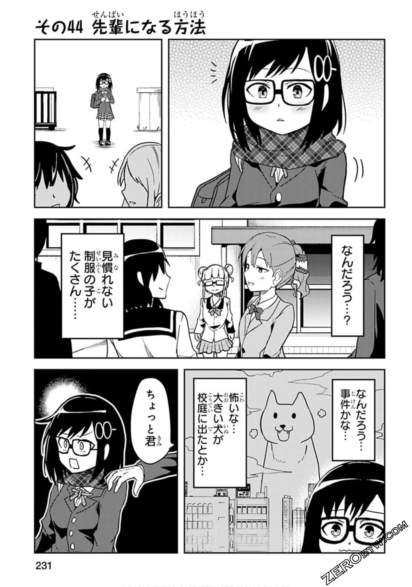 Page 232