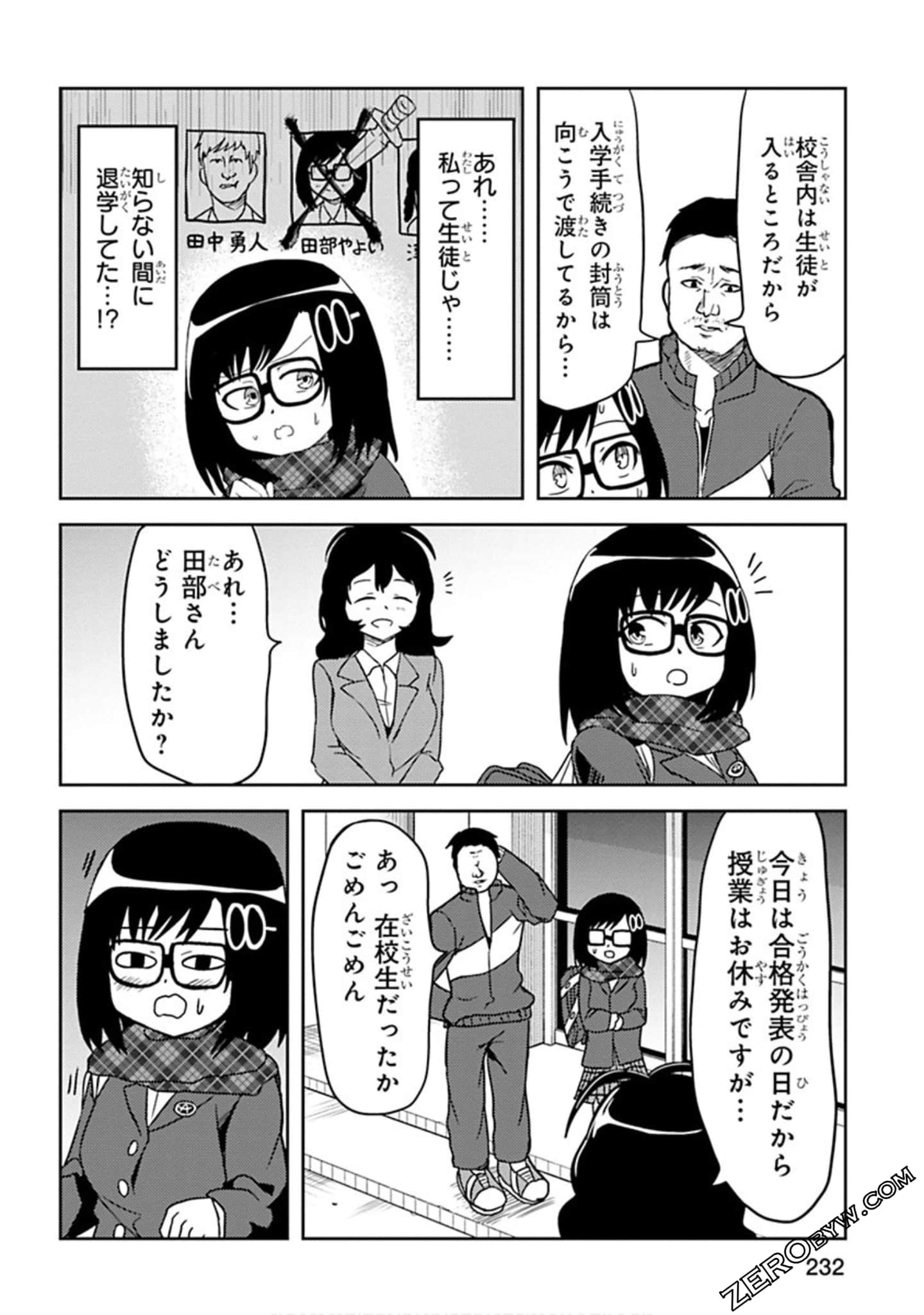Page 233