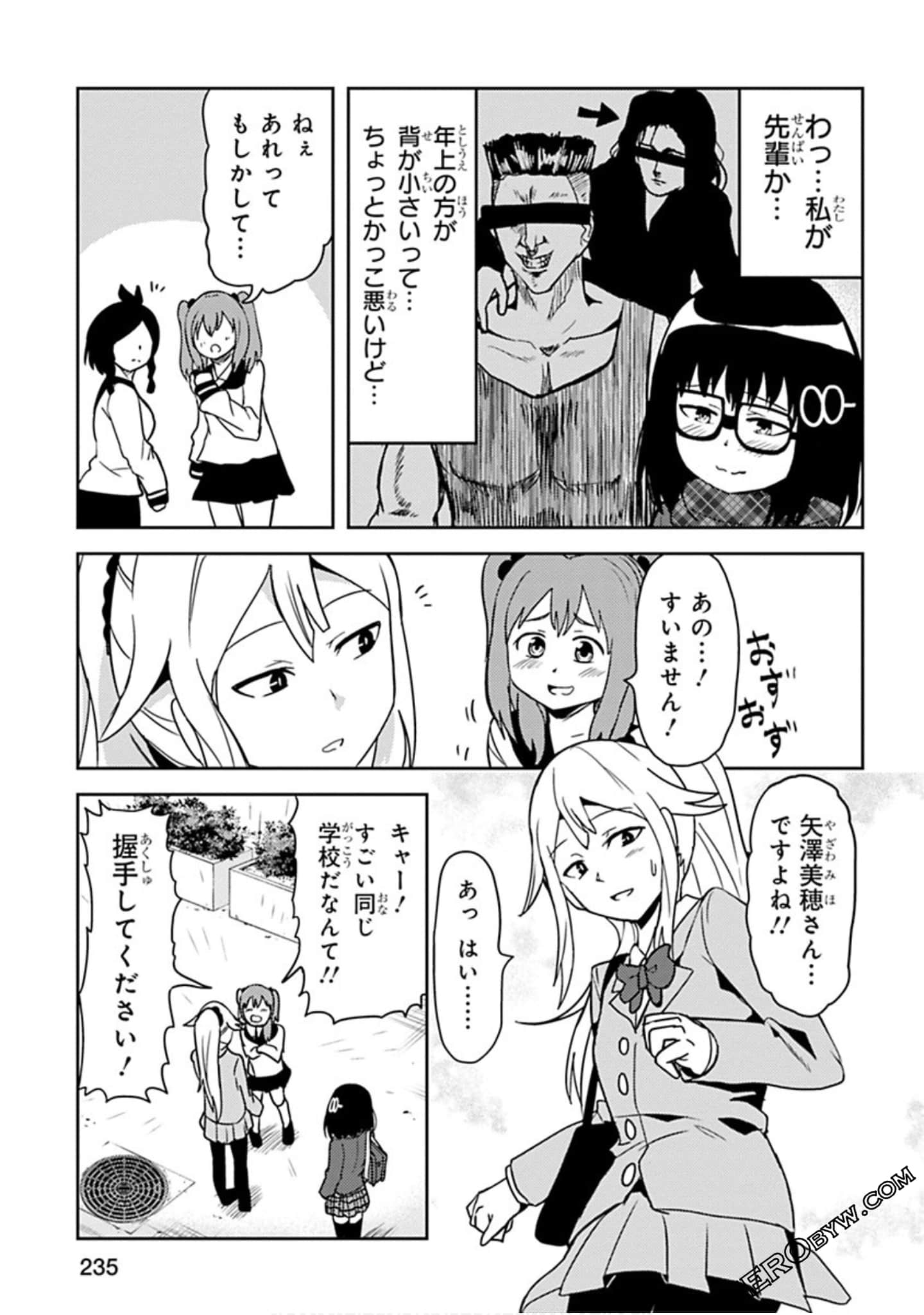 Page 236