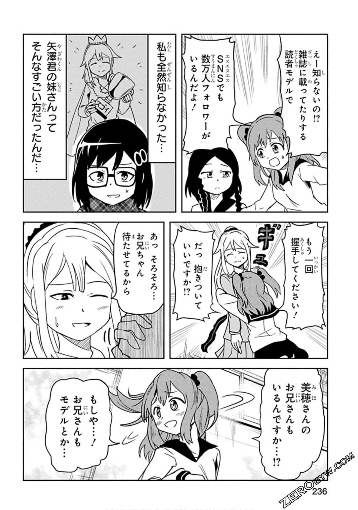 Page 237