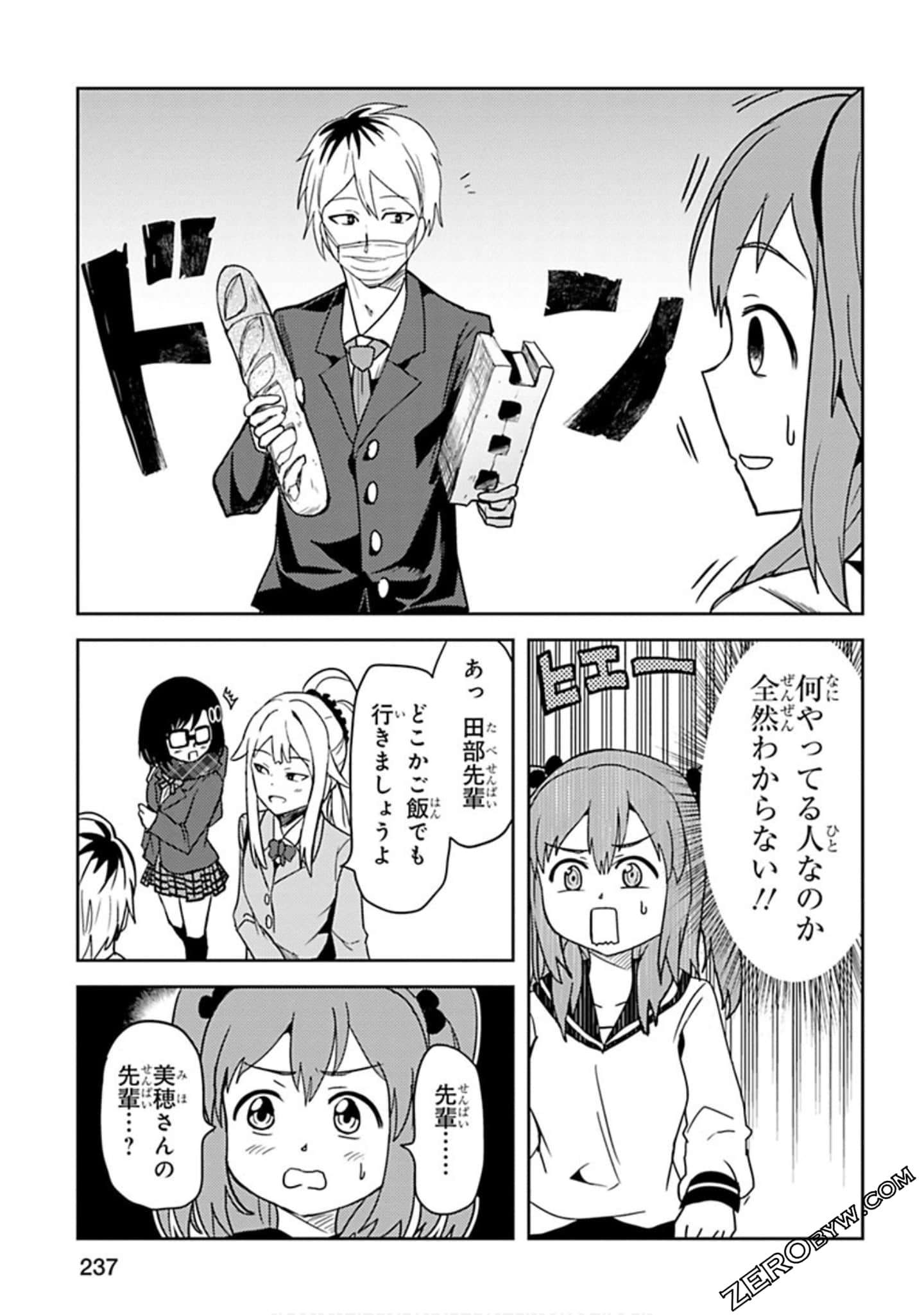 Page 238