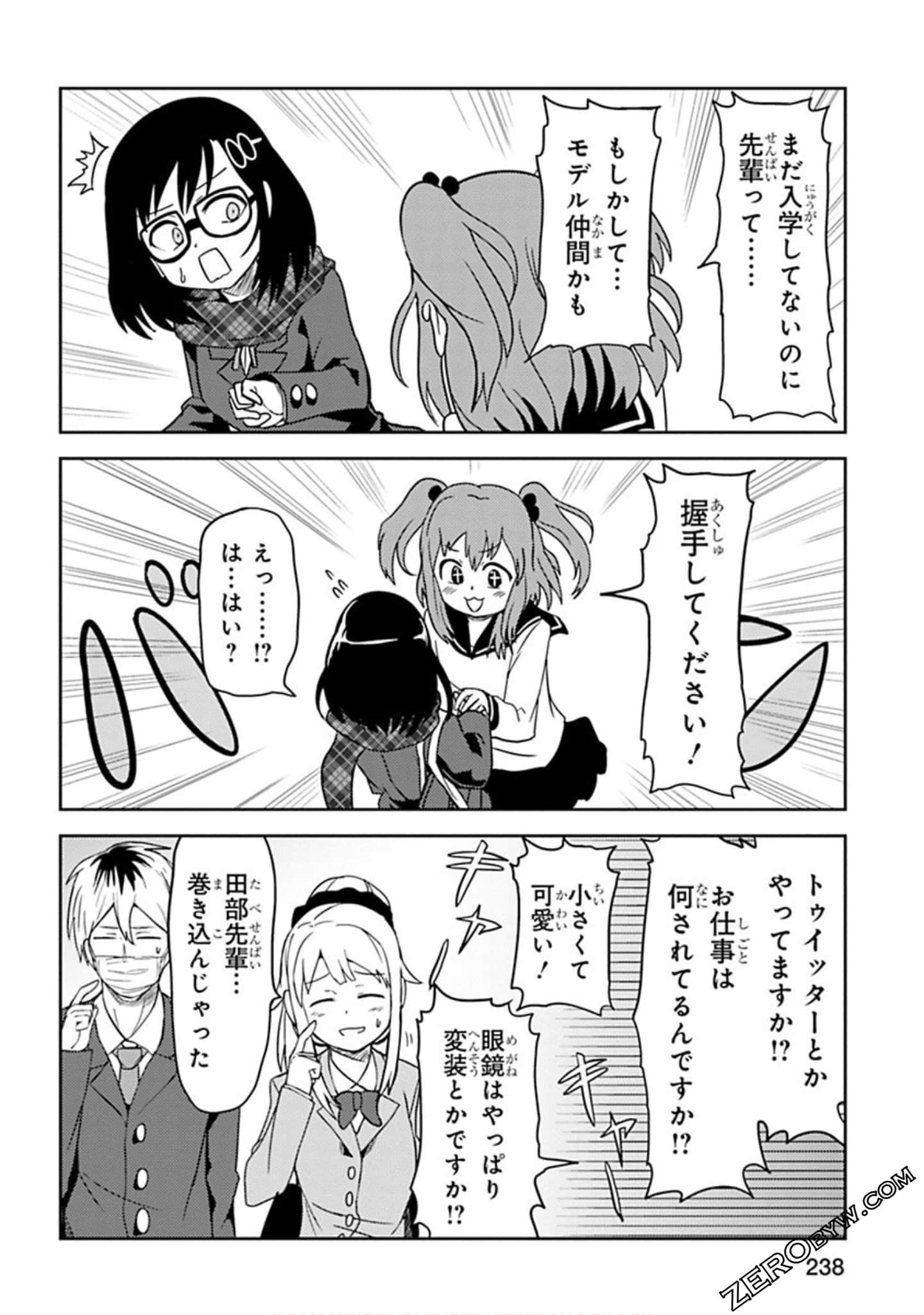 Page 239