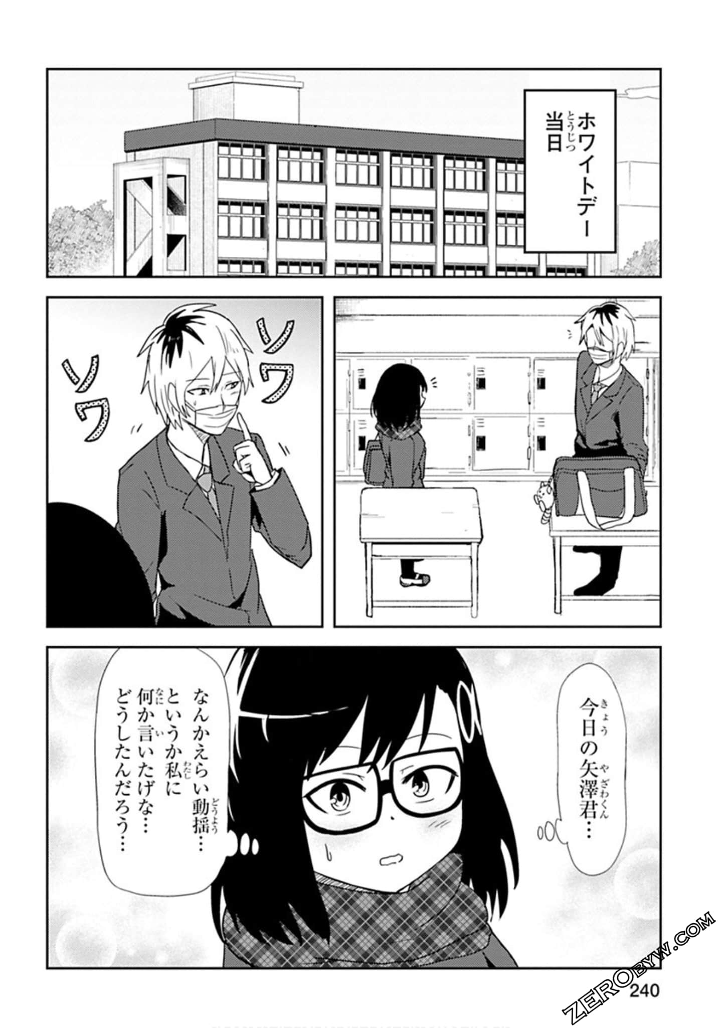 Page 241