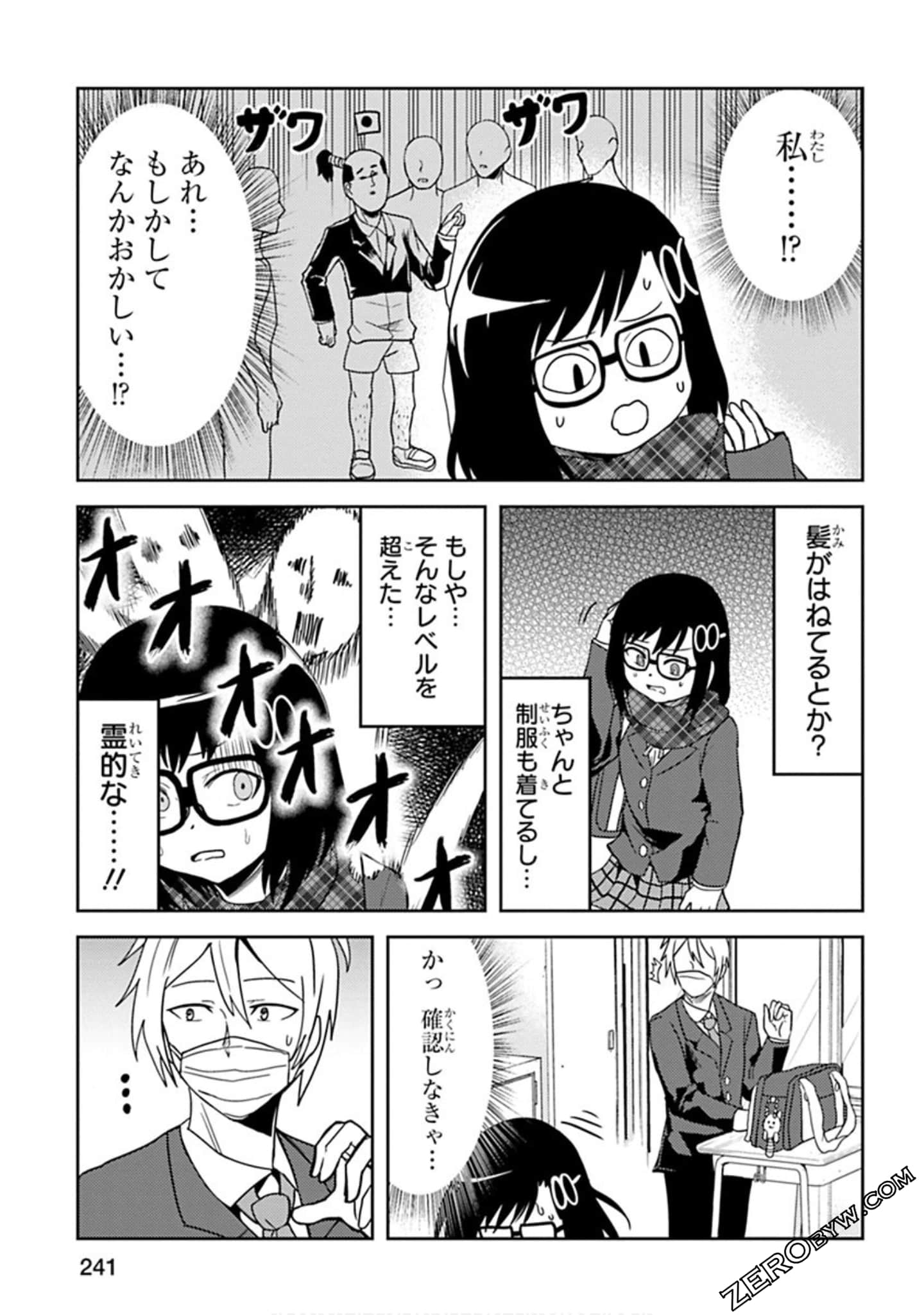 Page 242