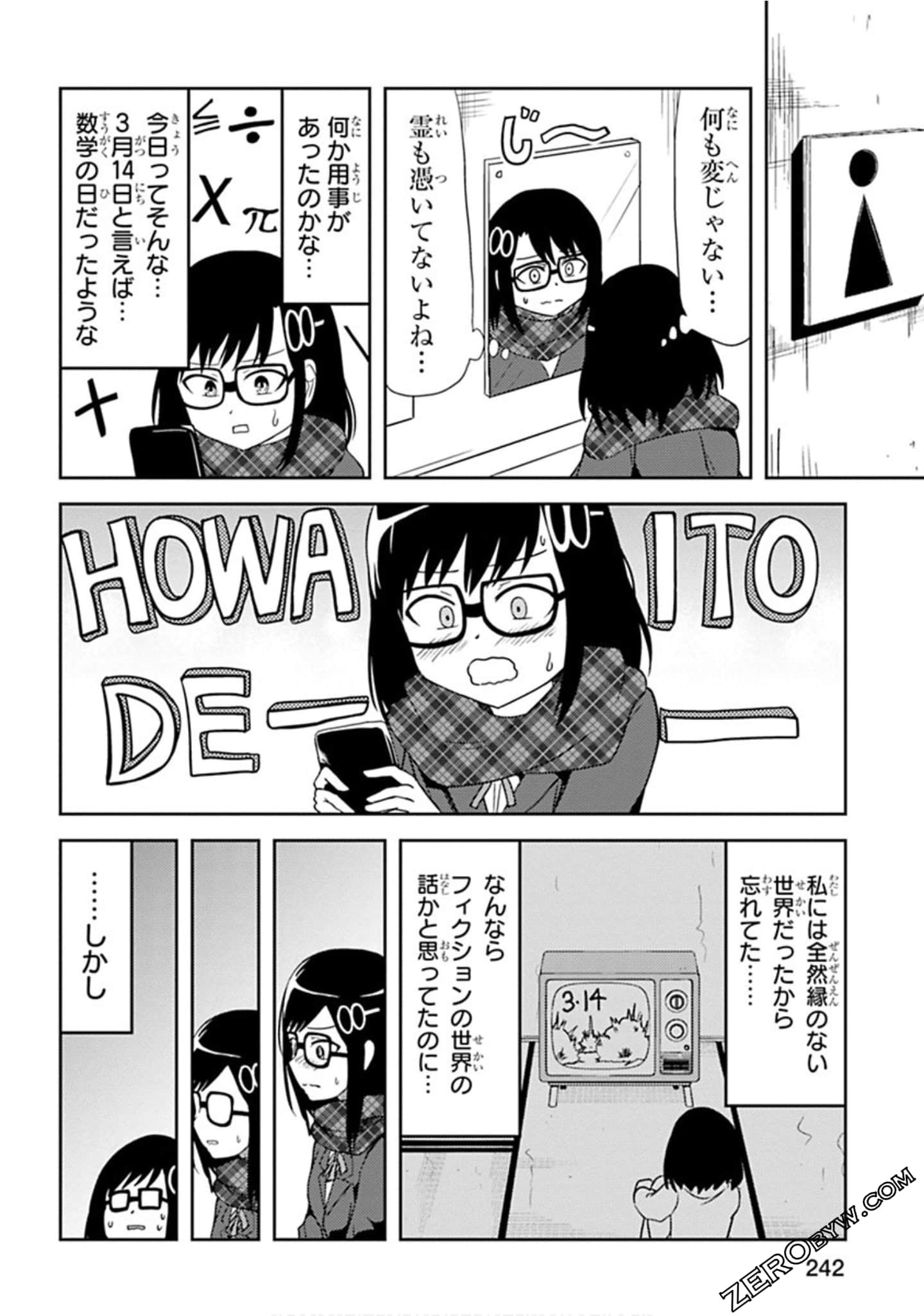 Page 243