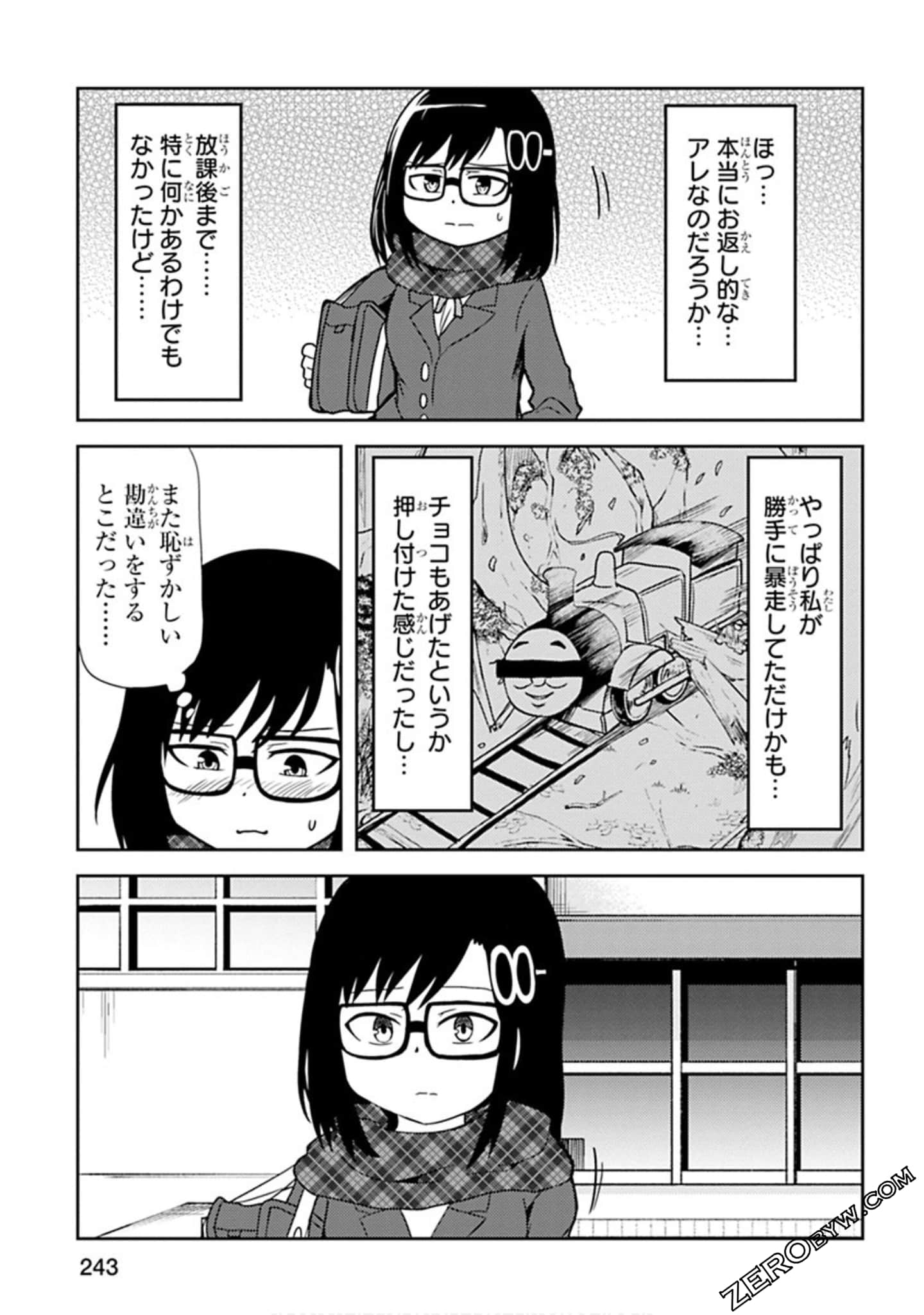 Page 244