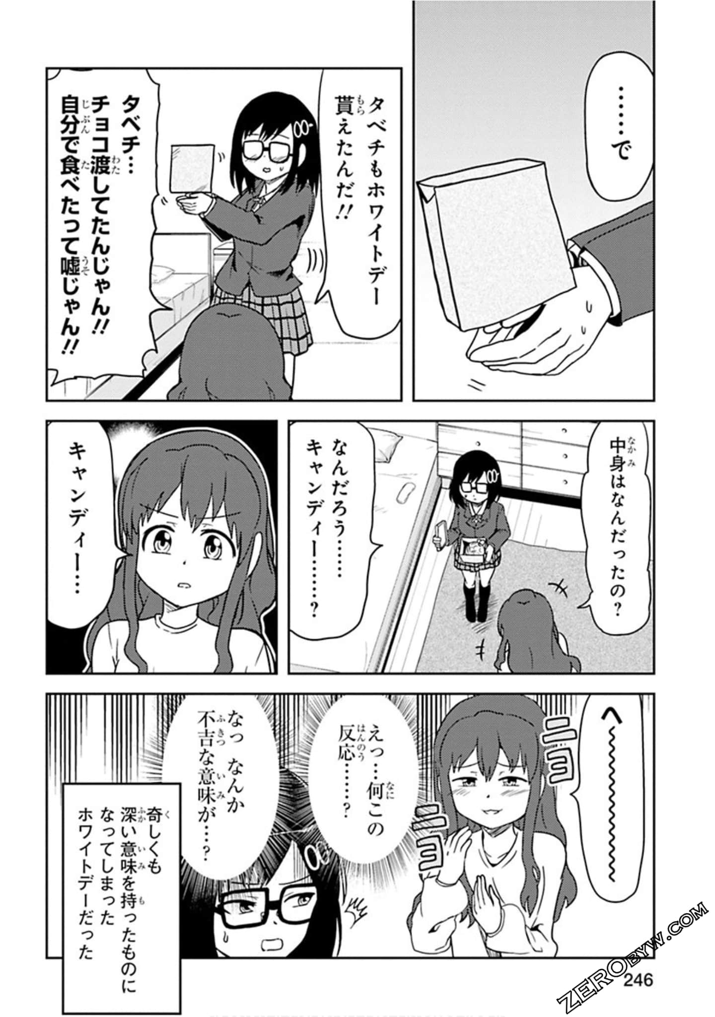 Page 247