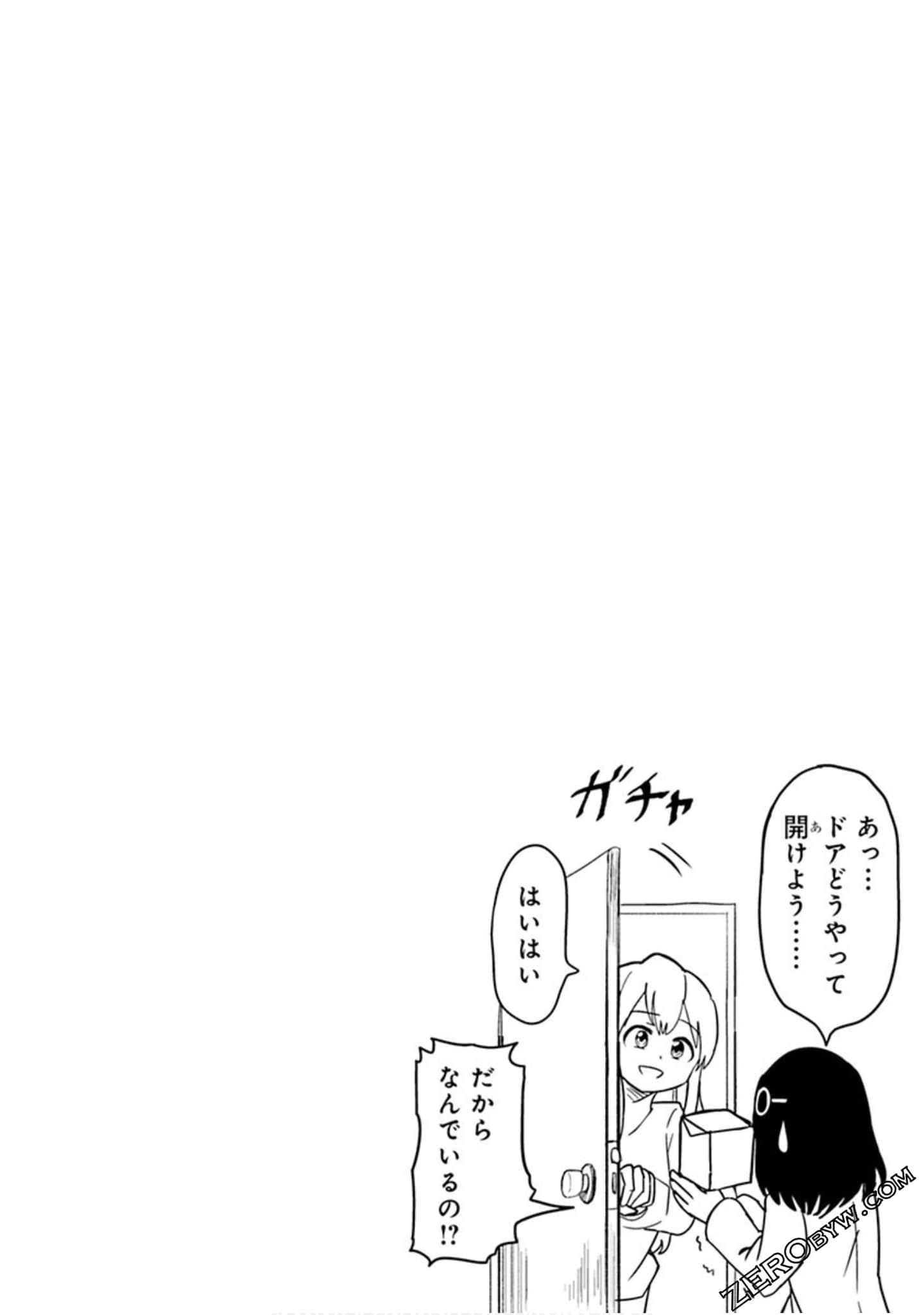 Page 249