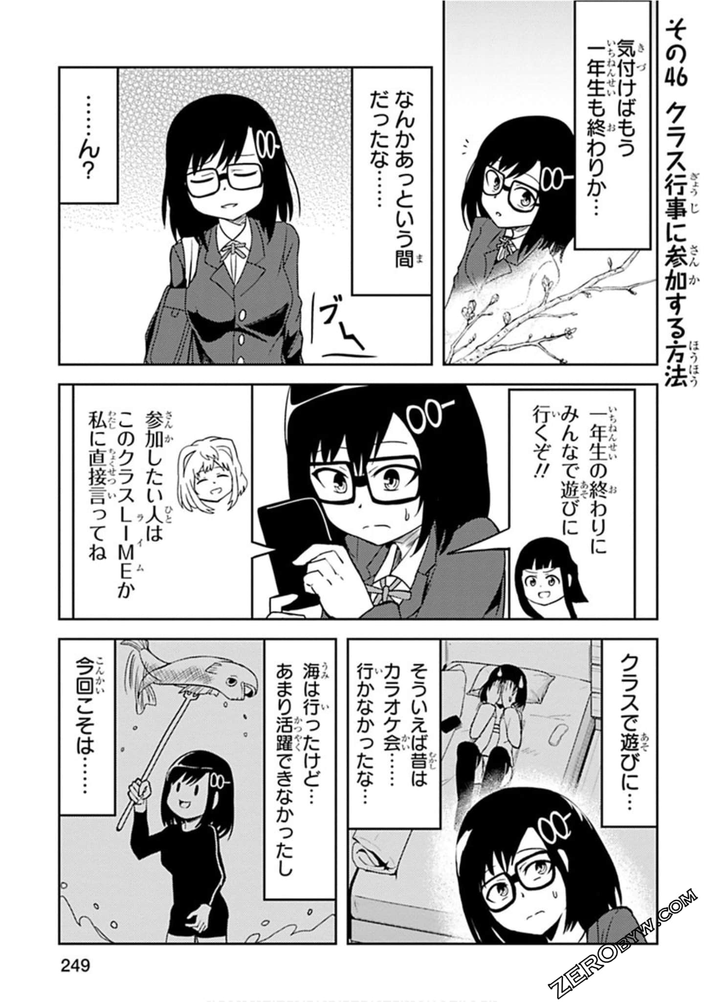 Page 250