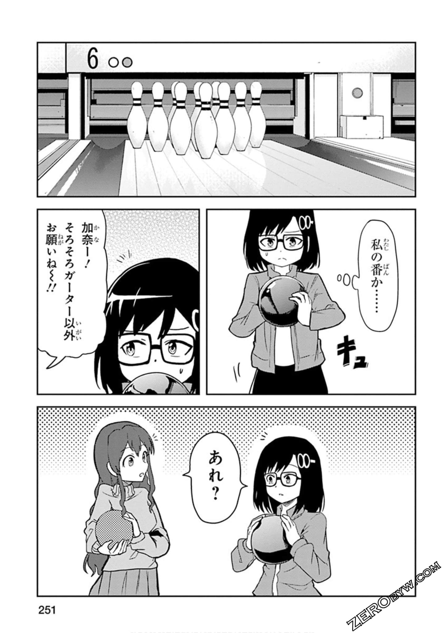 Page 252