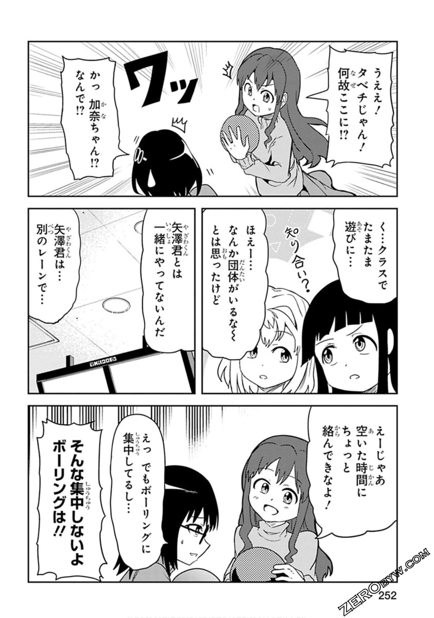 Page 253