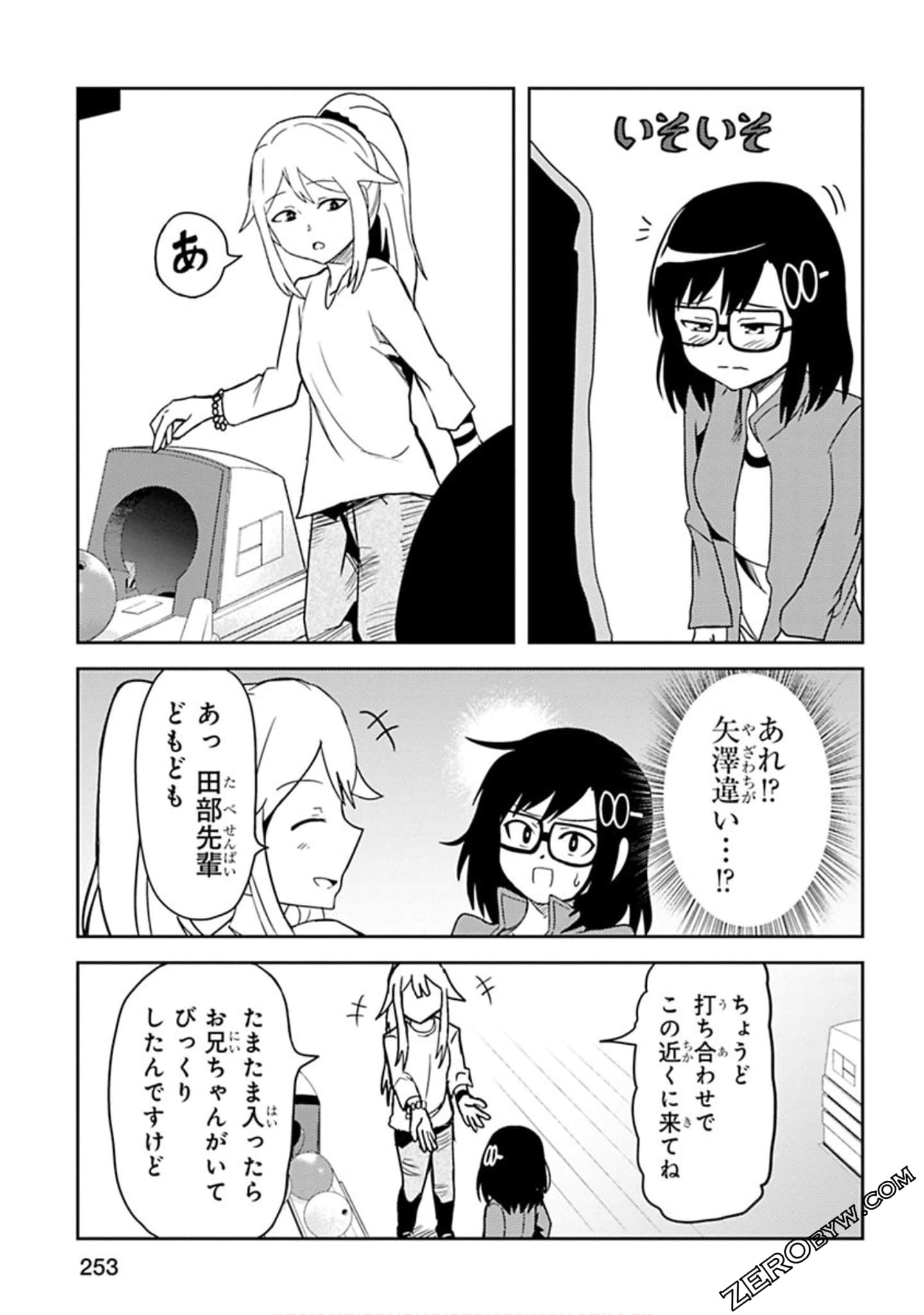 Page 254