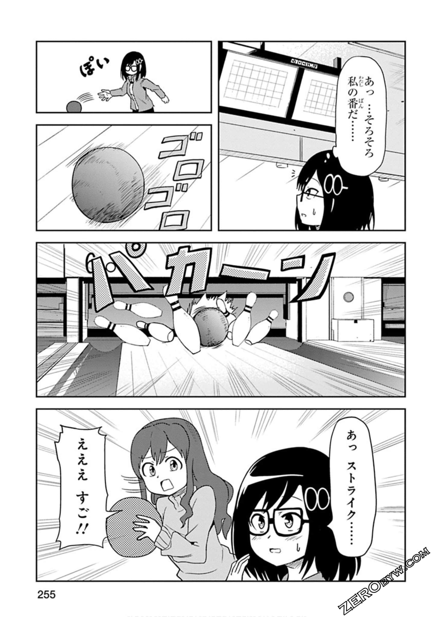 Page 256