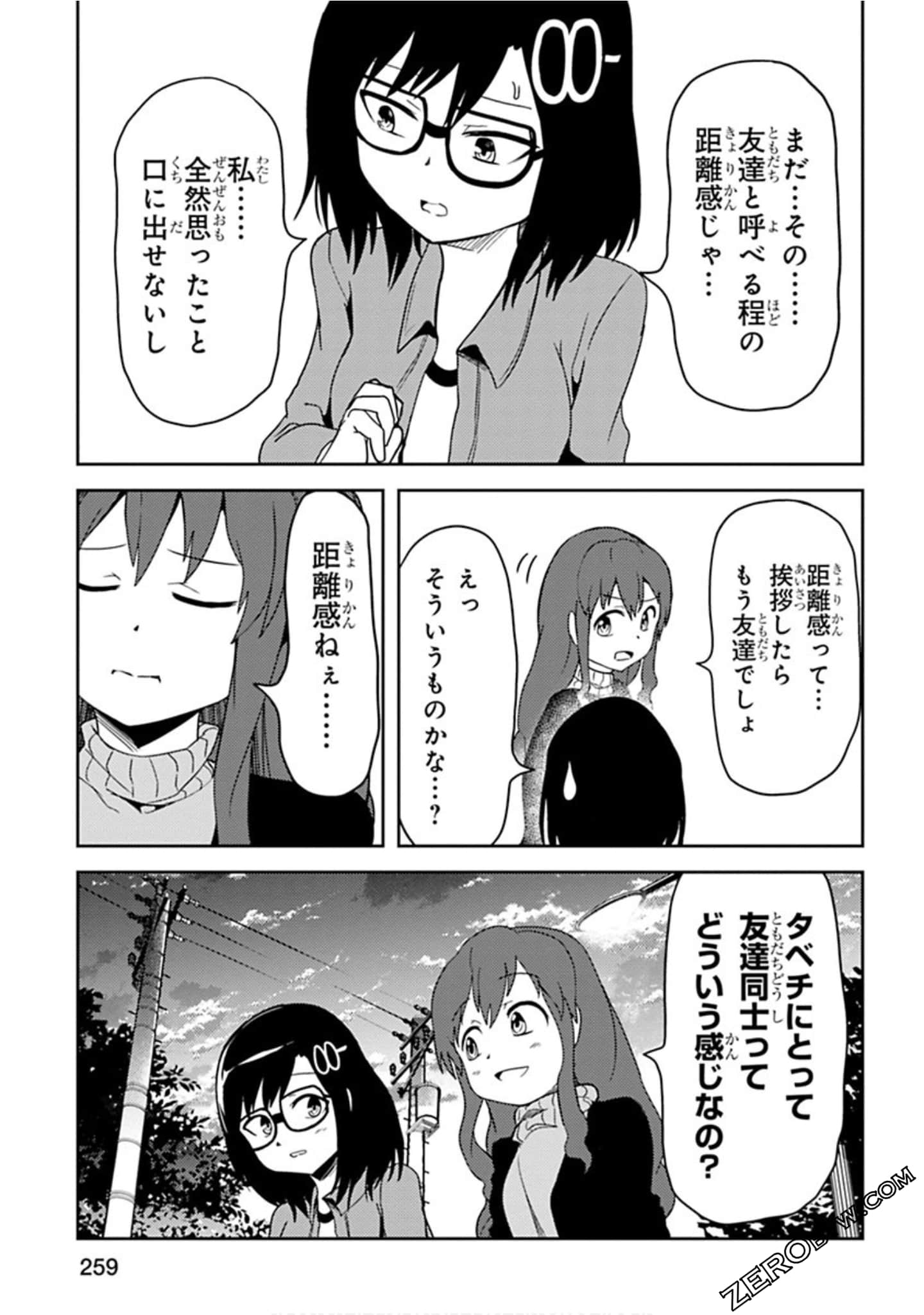 Page 260
