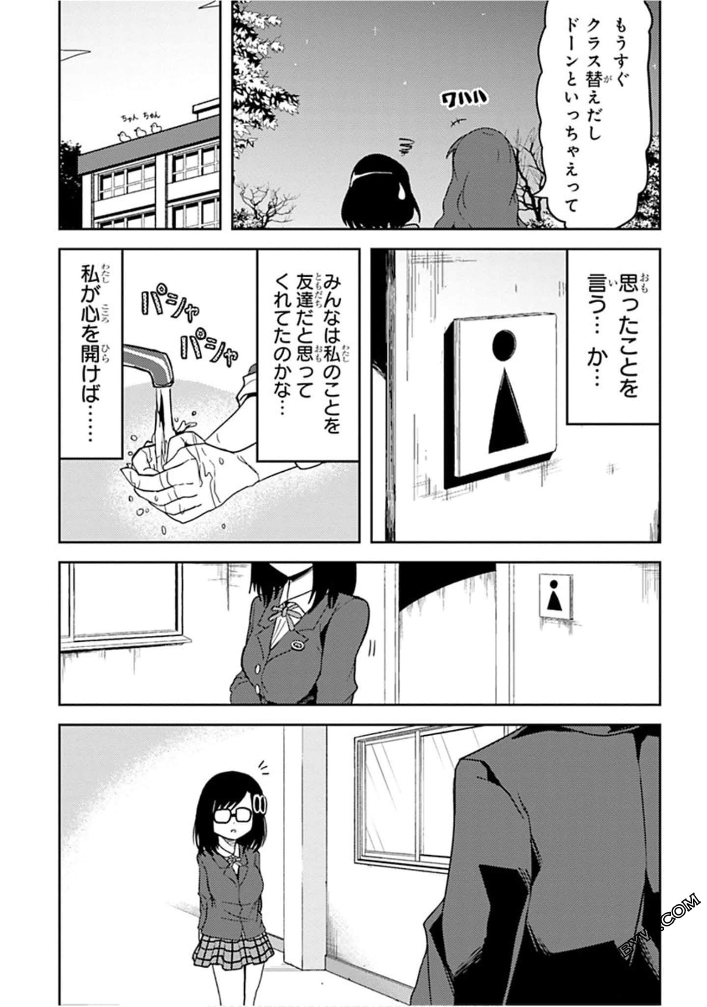 Page 262