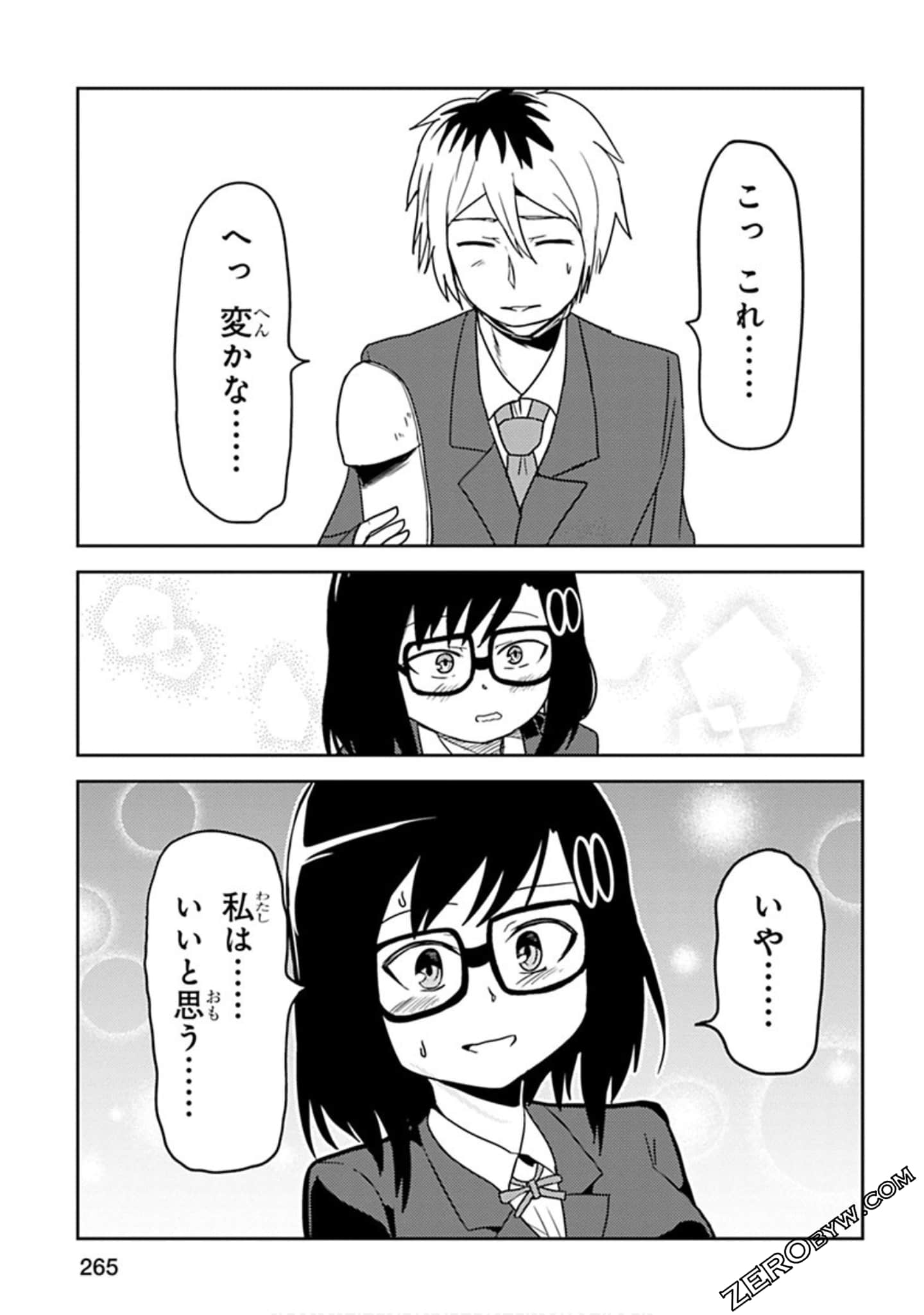 Page 266