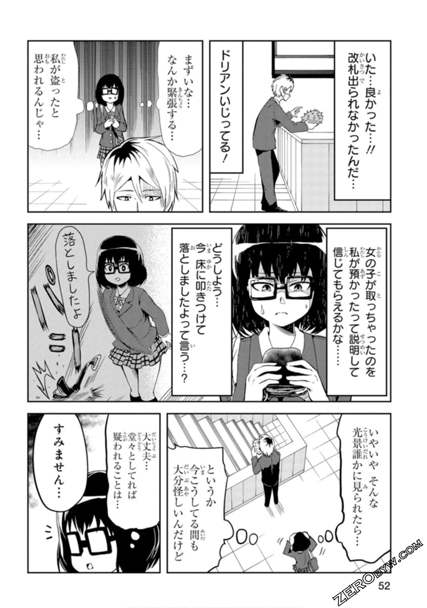 Page 30