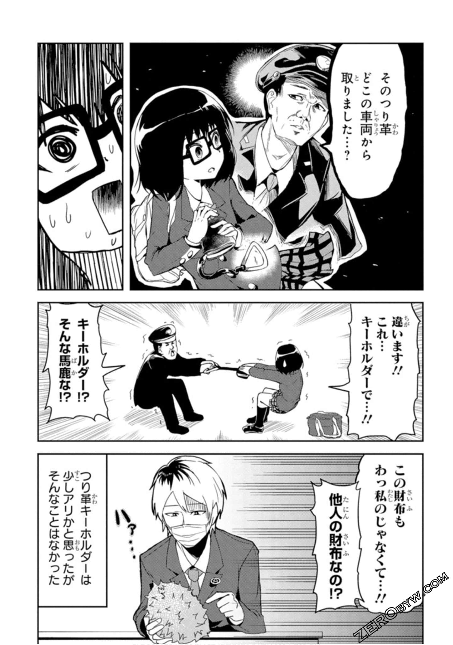 Page 31