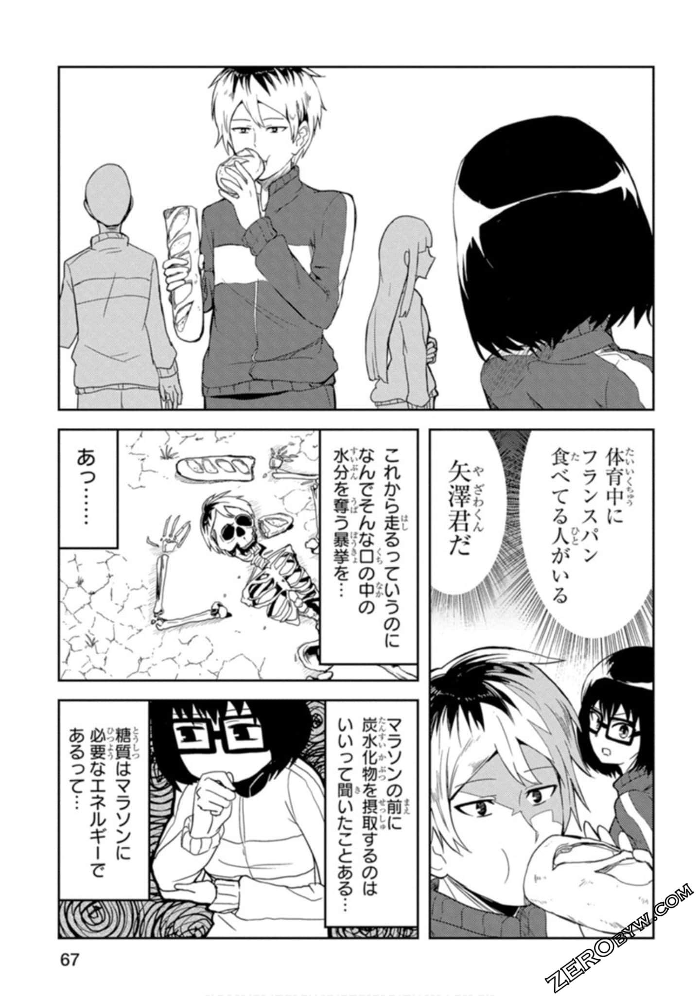 Page 45
