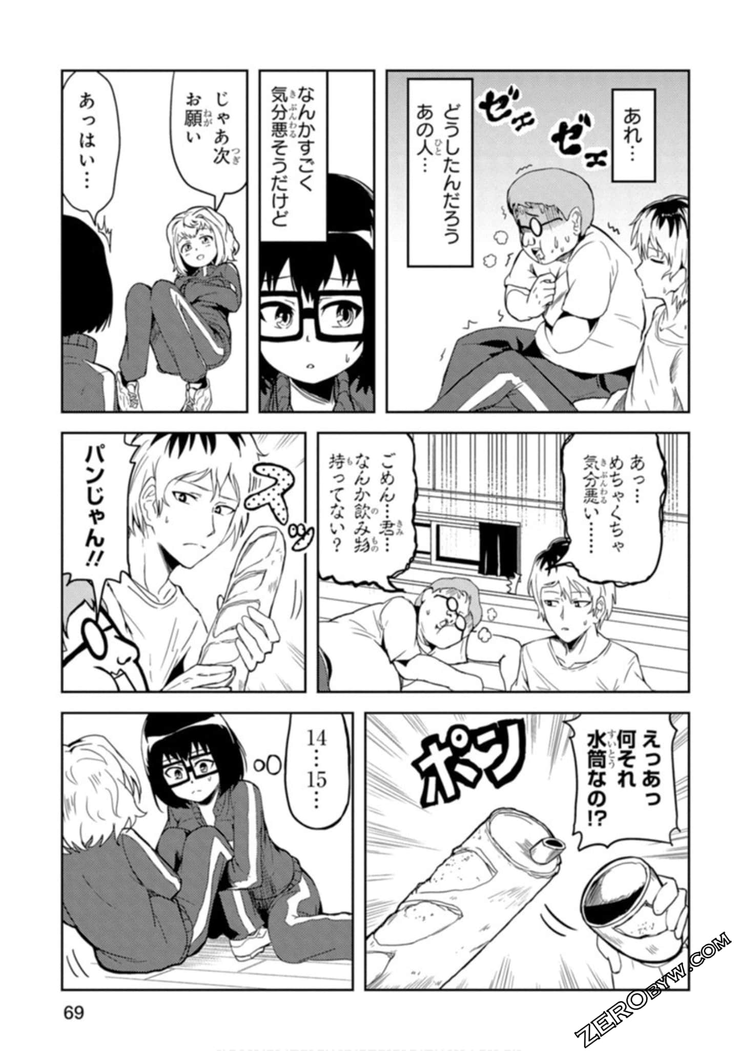 Page 47