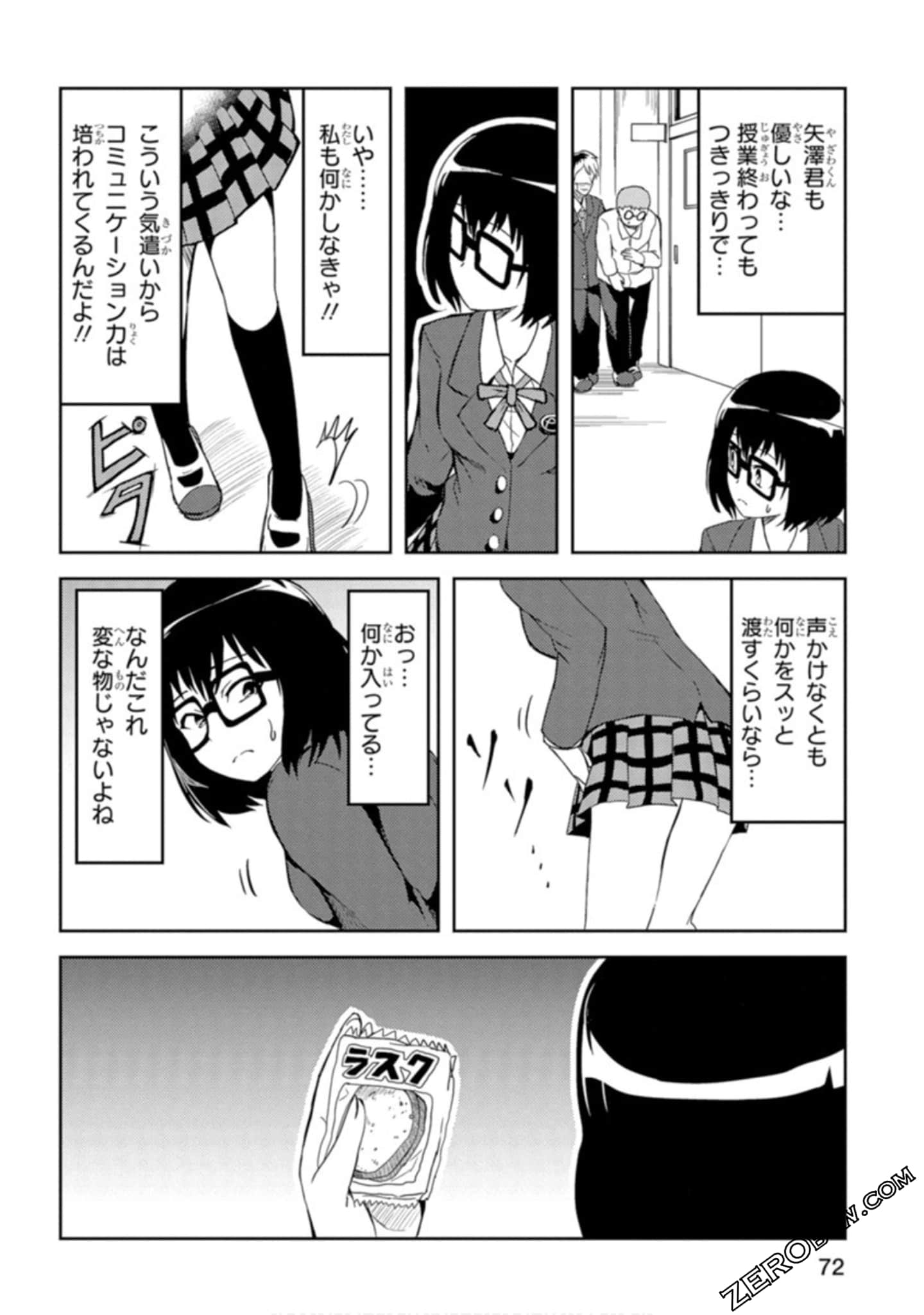Page 50