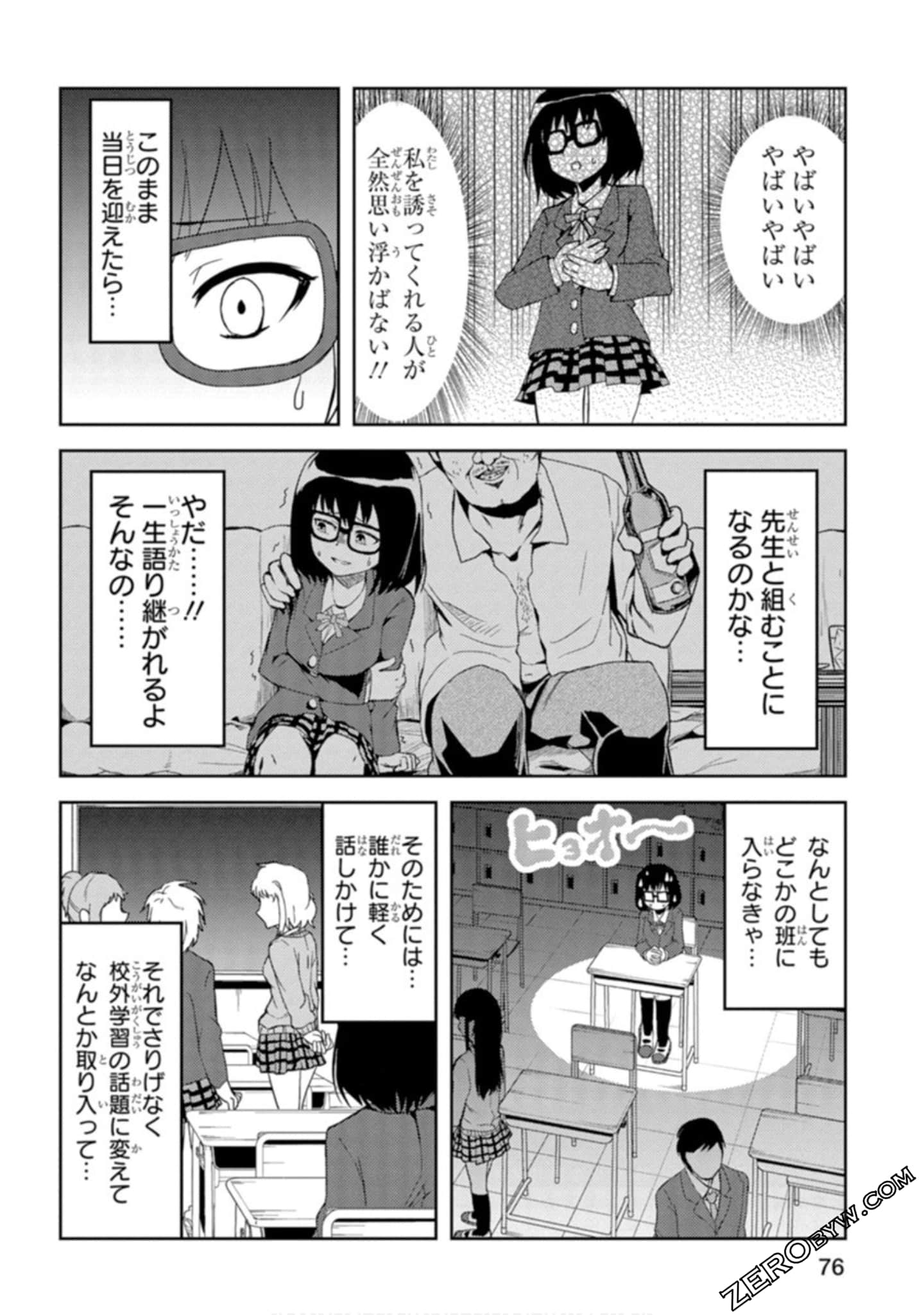Page 54