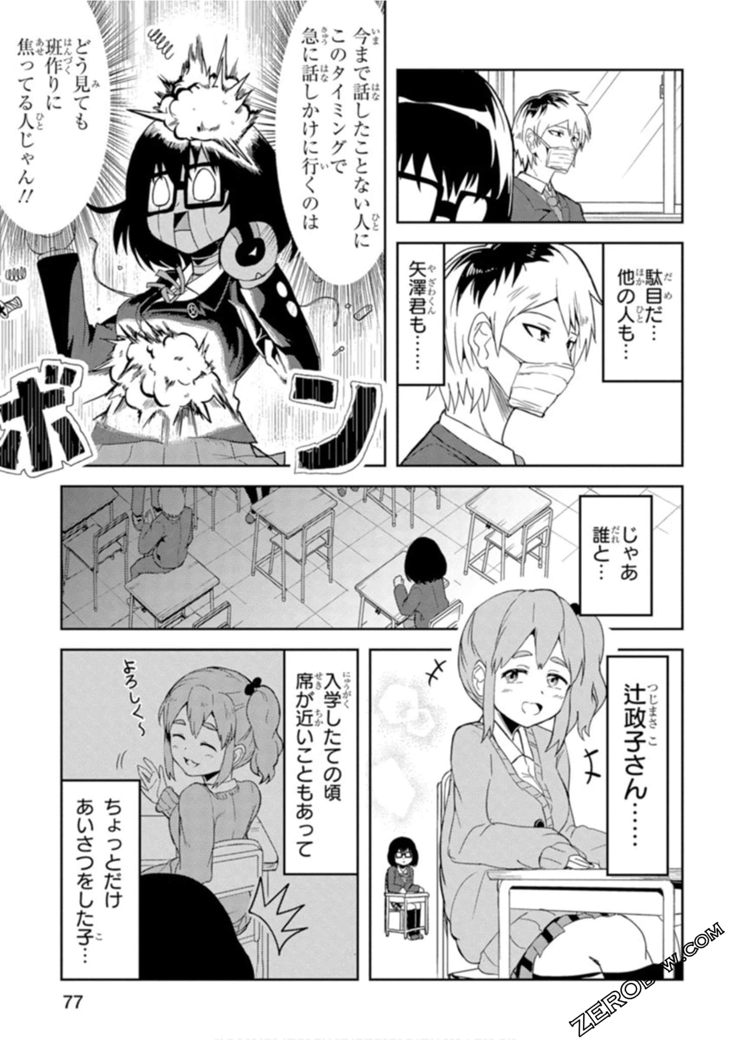 Page 55