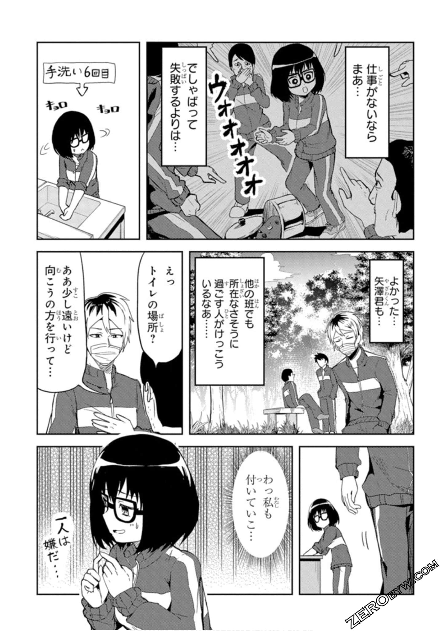 Page 65
