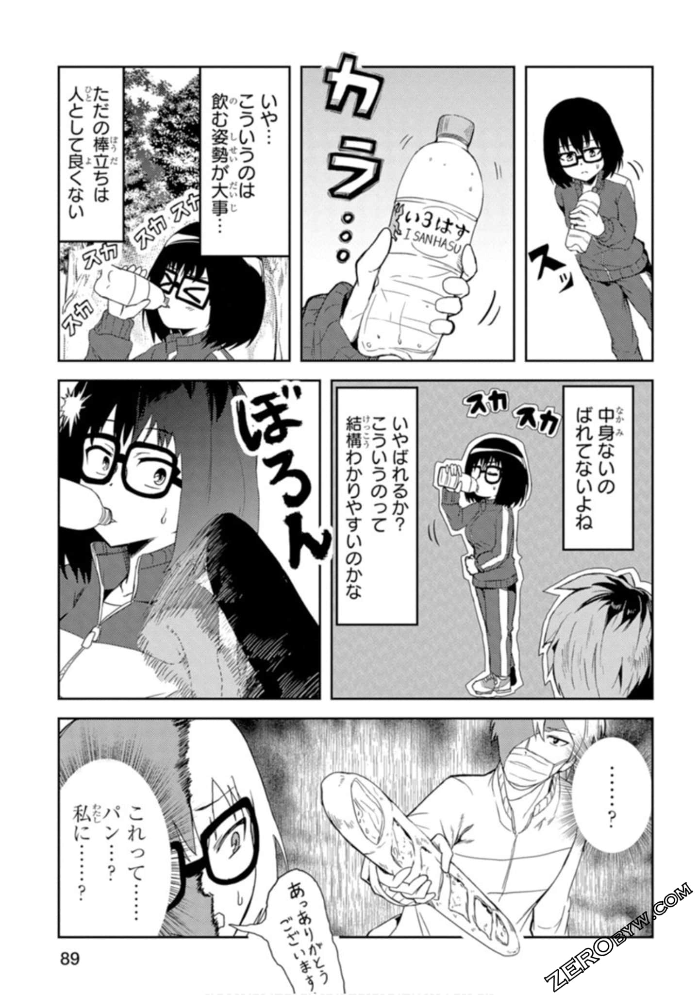 Page 67