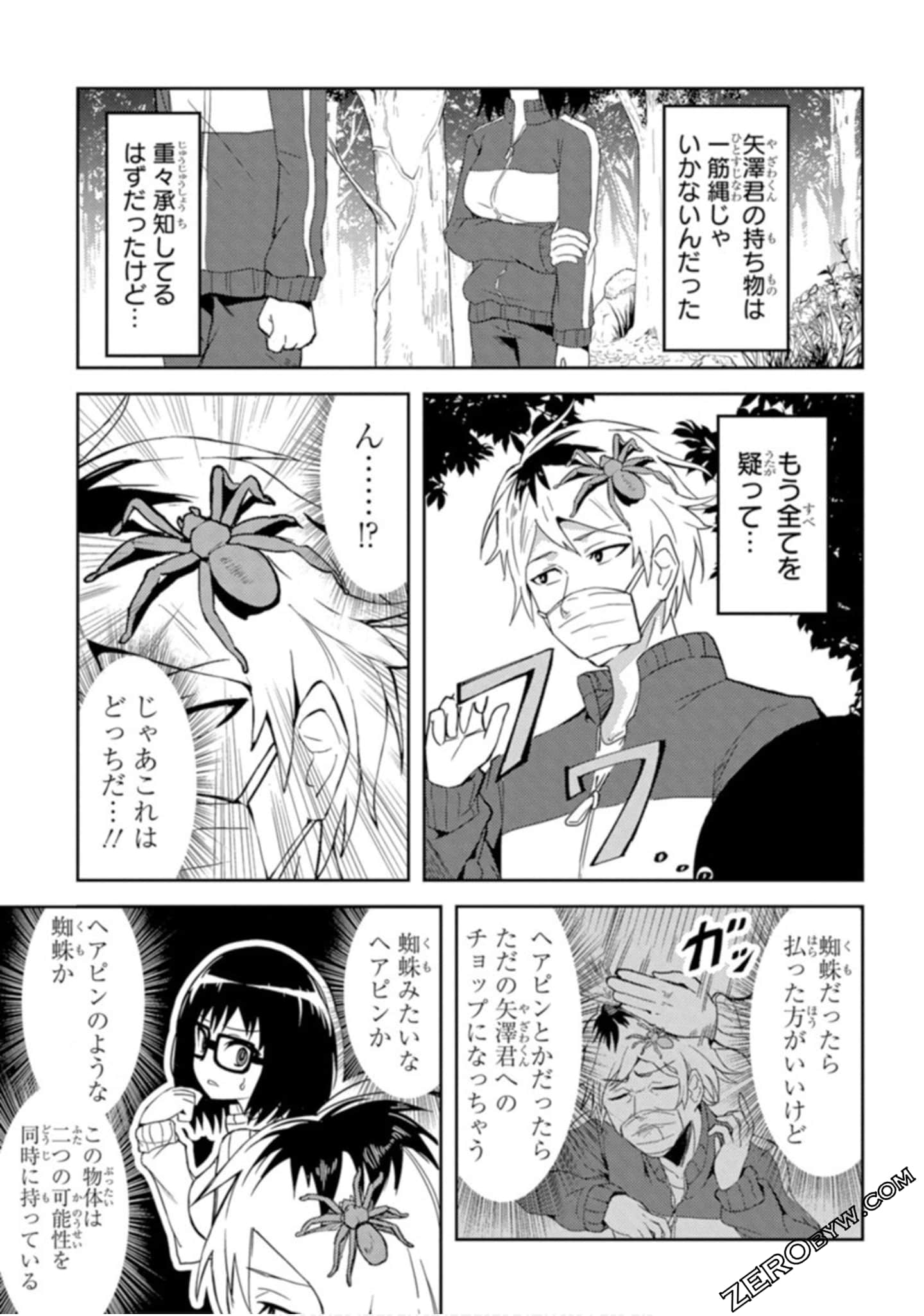 Page 69