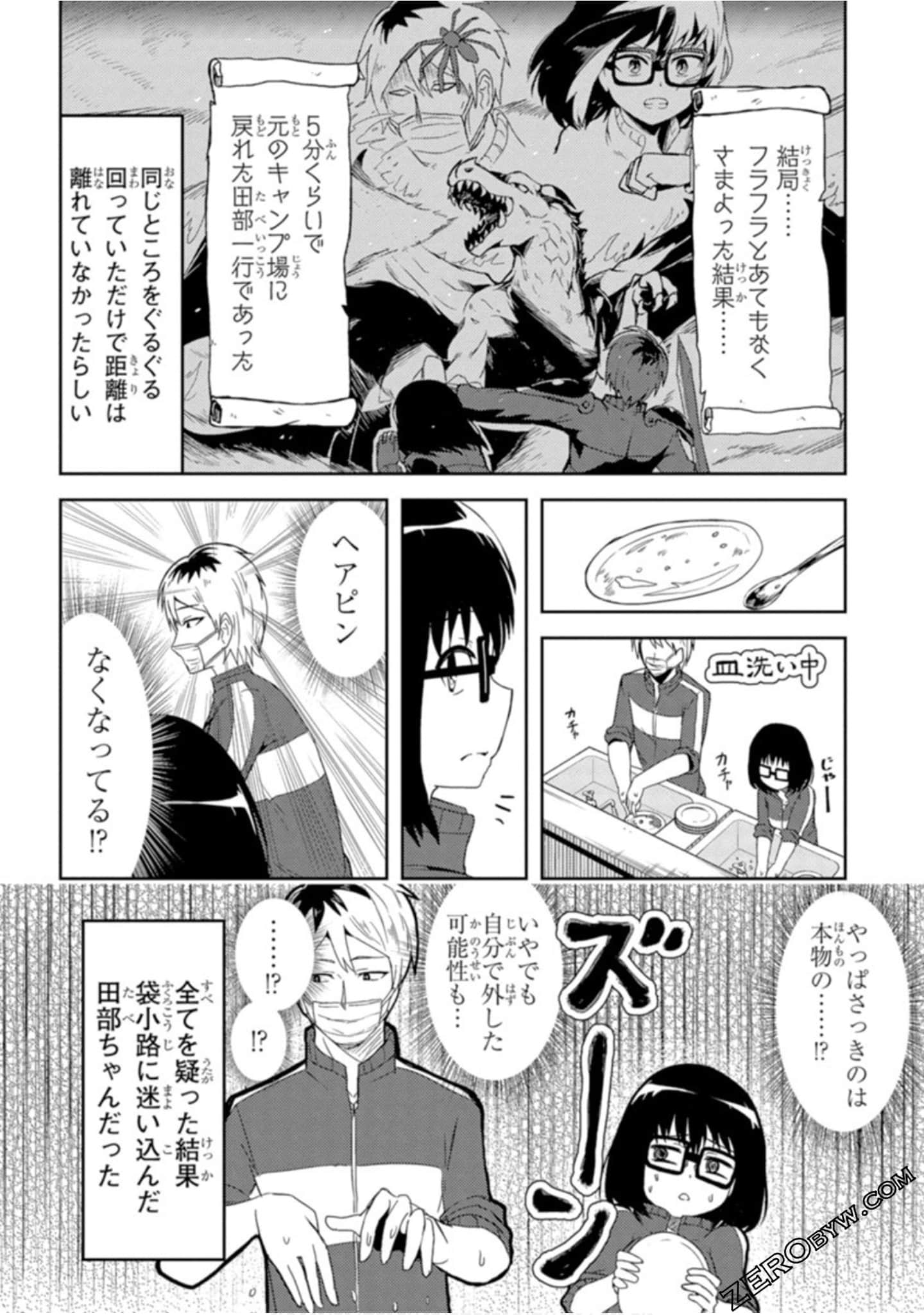 Page 70