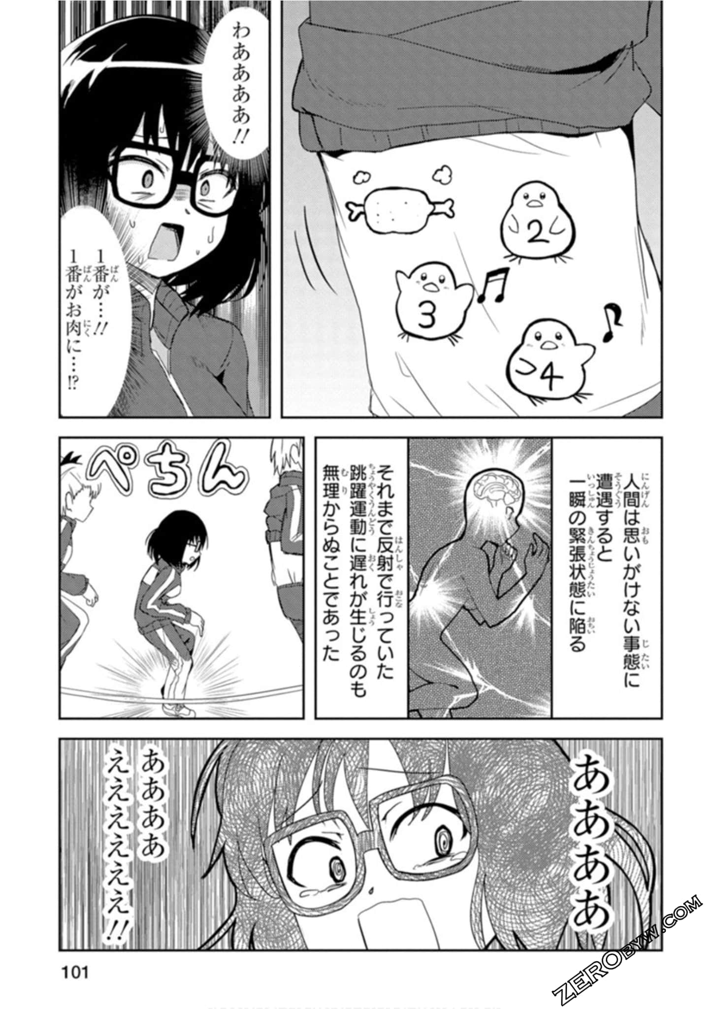 Page 79