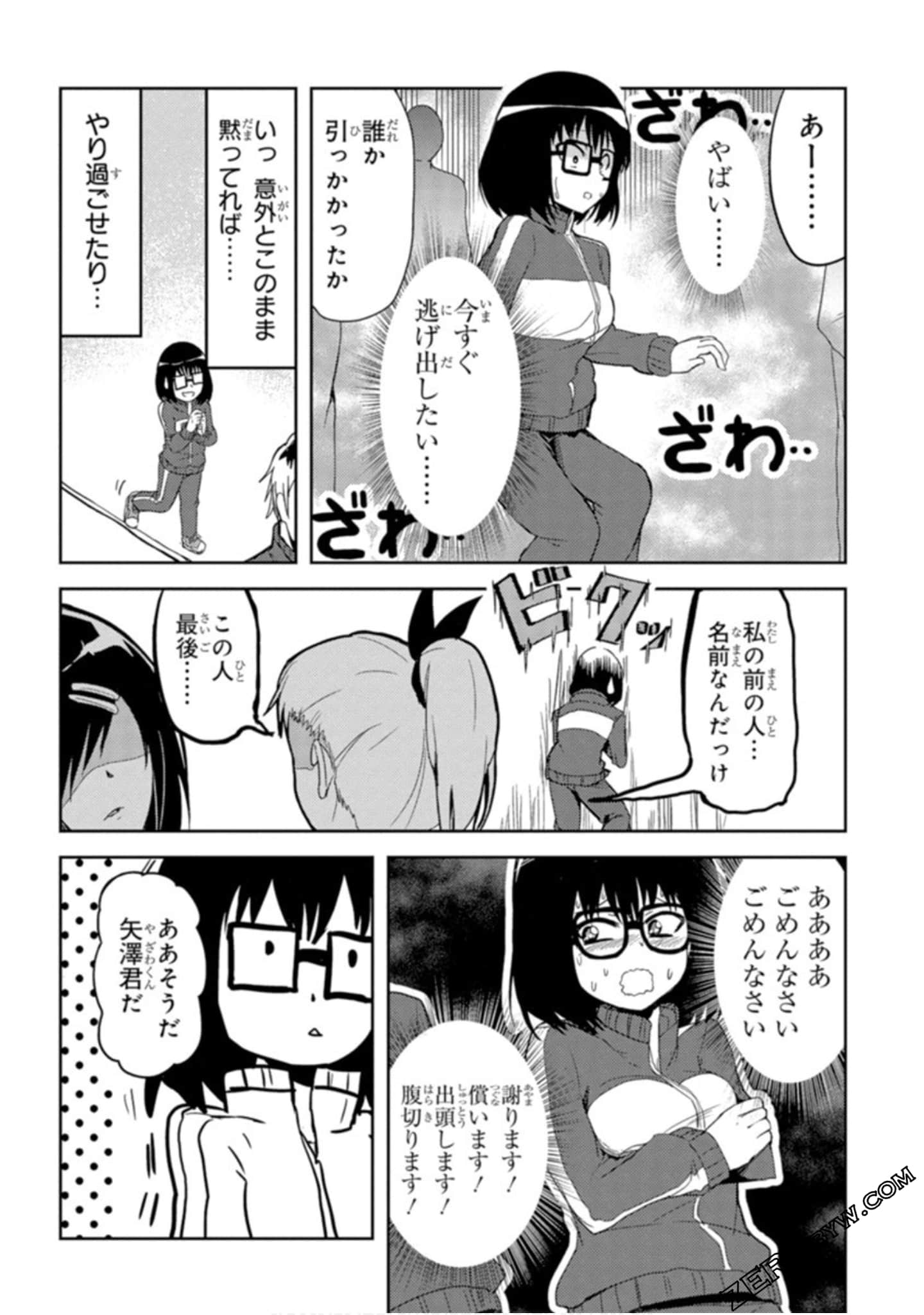 Page 80
