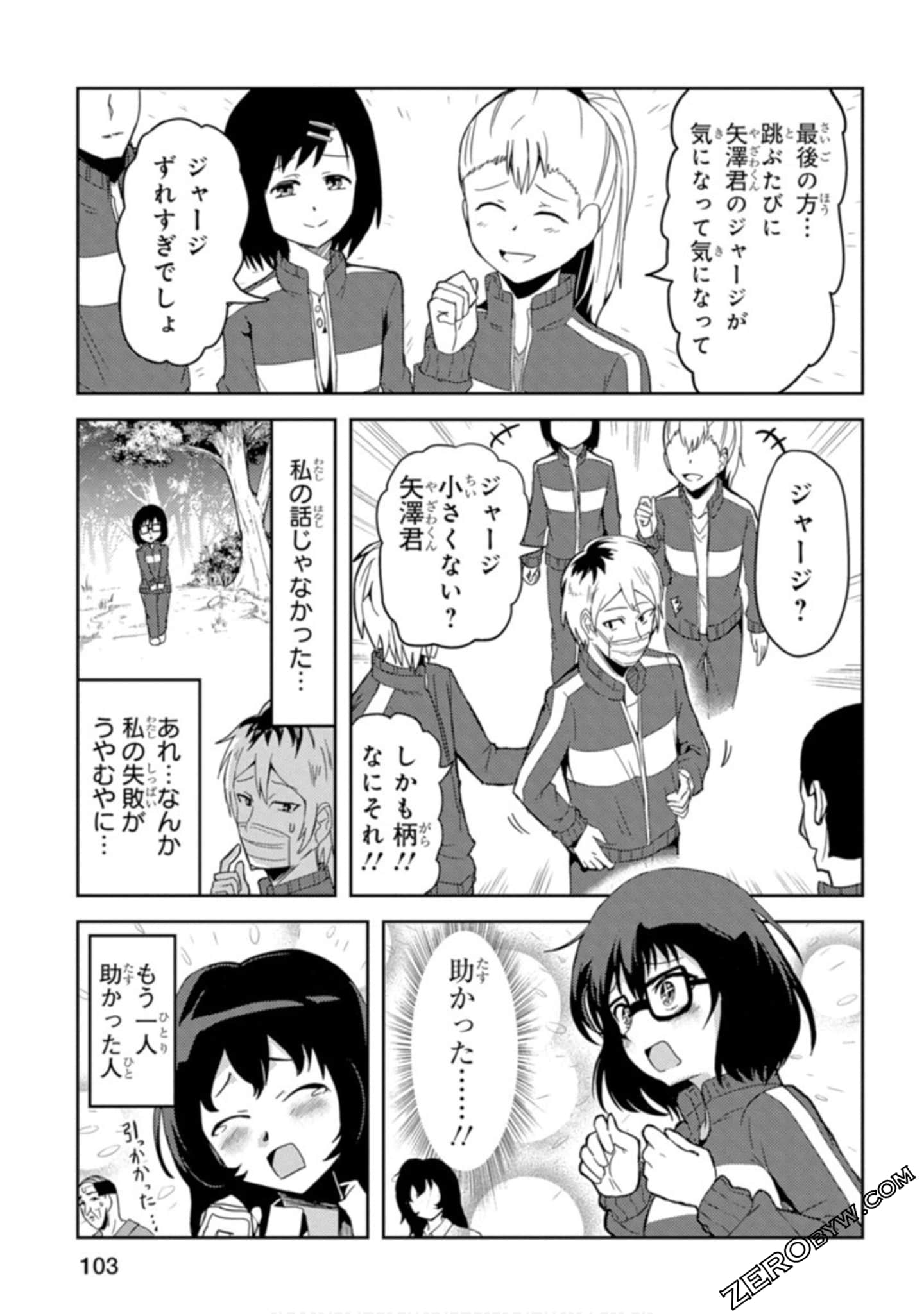 Page 81