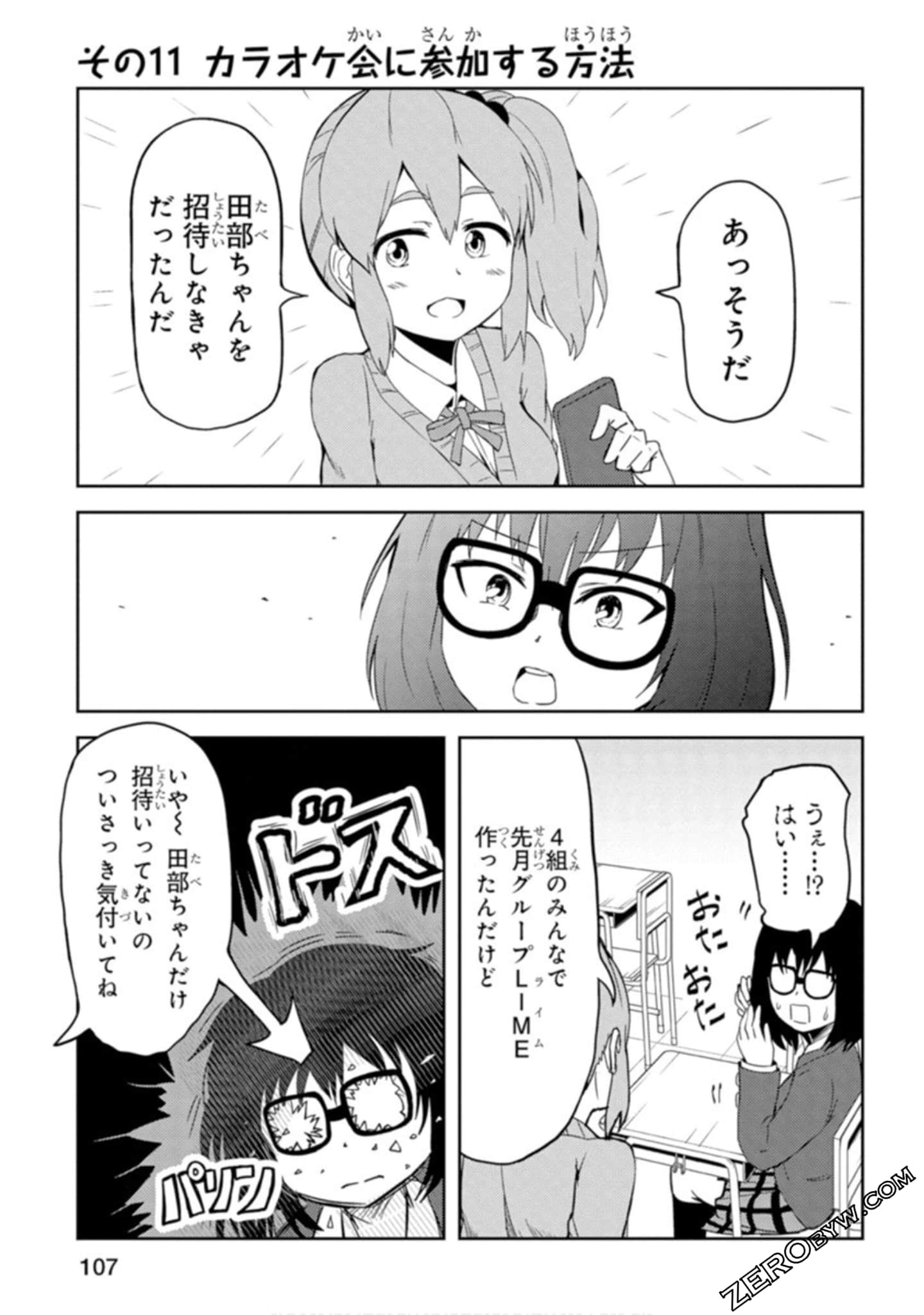 Page 85