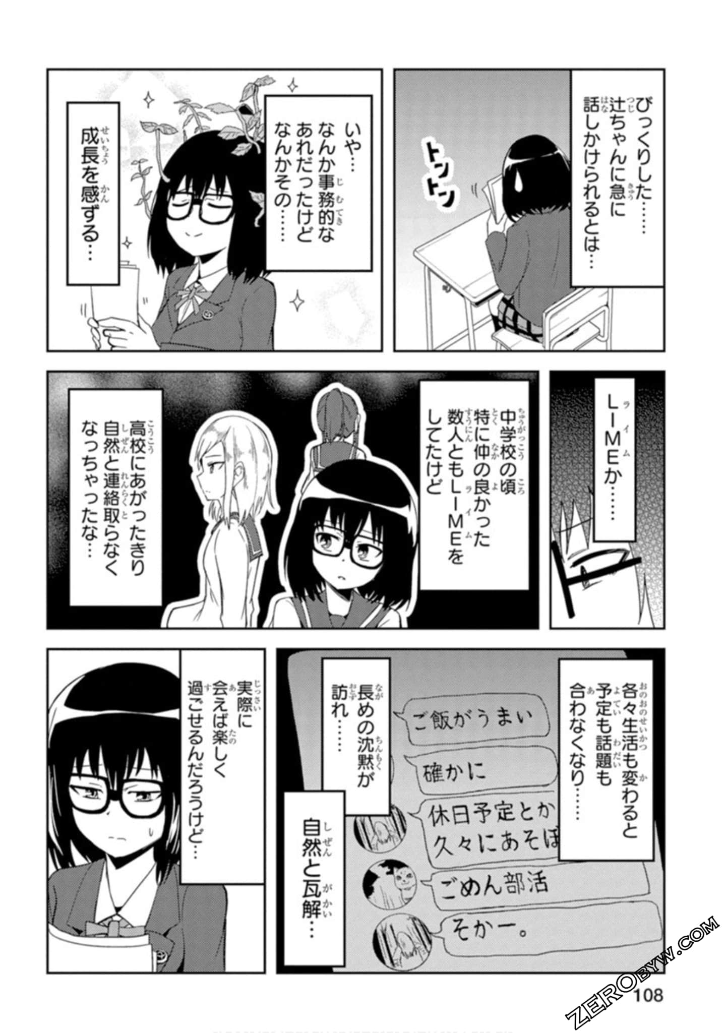 Page 86